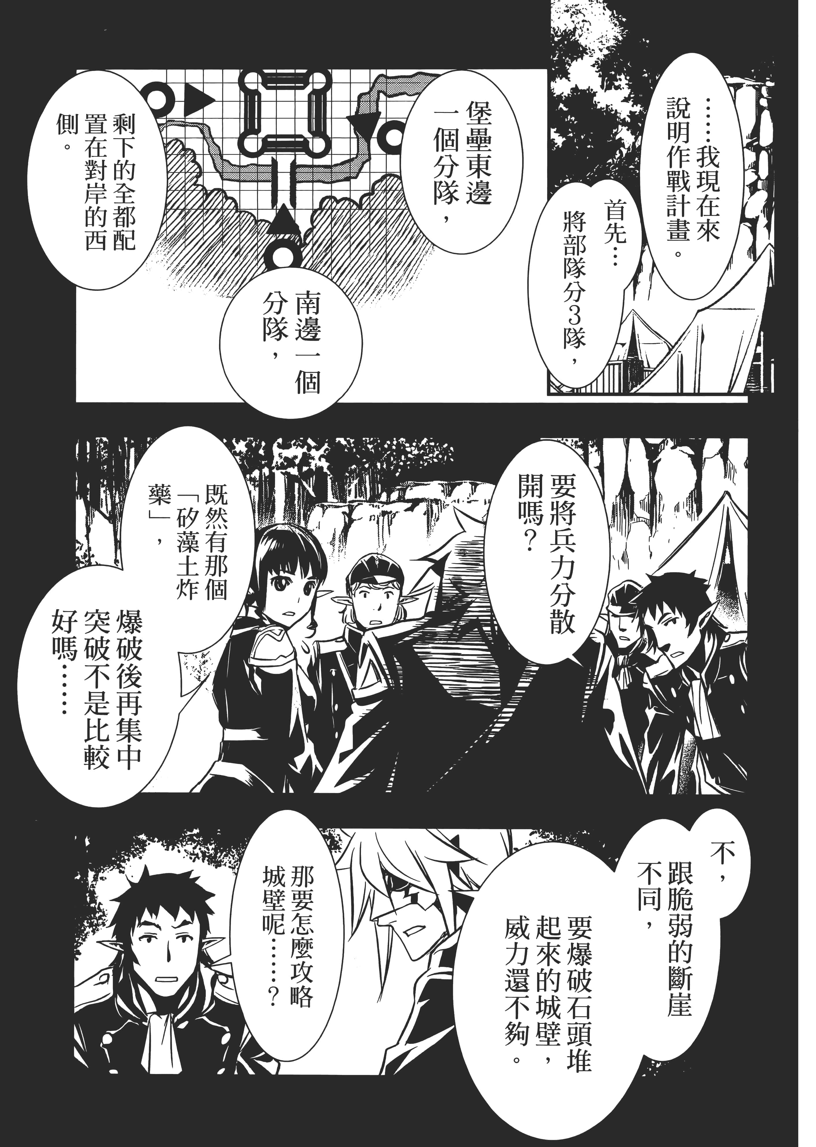 第 73 页