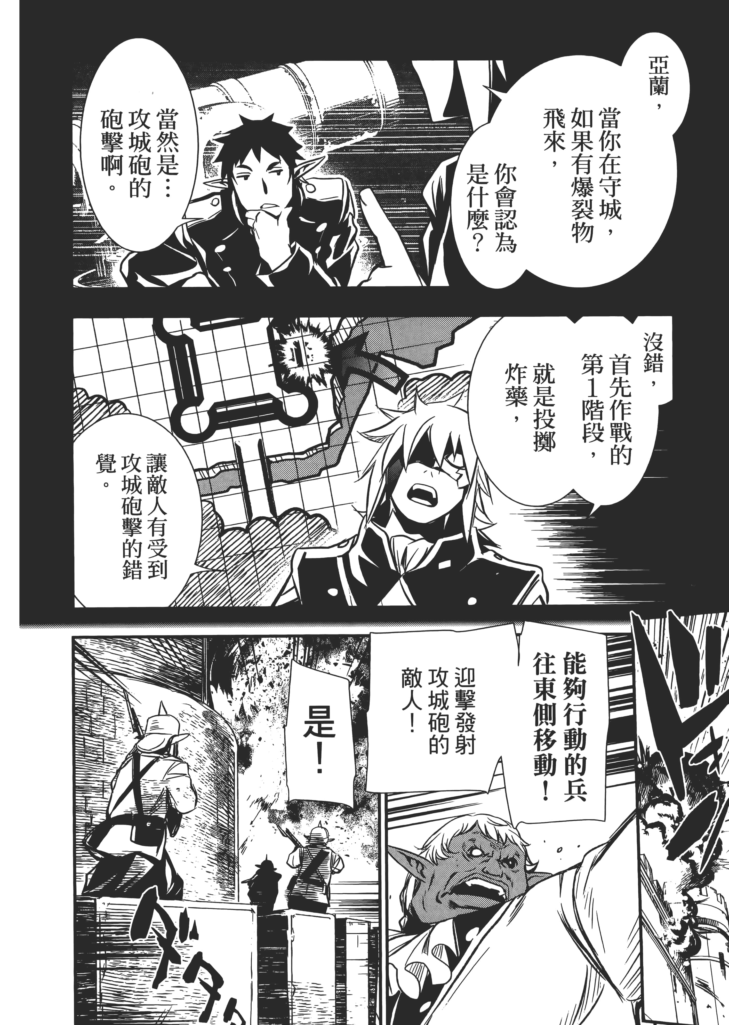 第 74 页