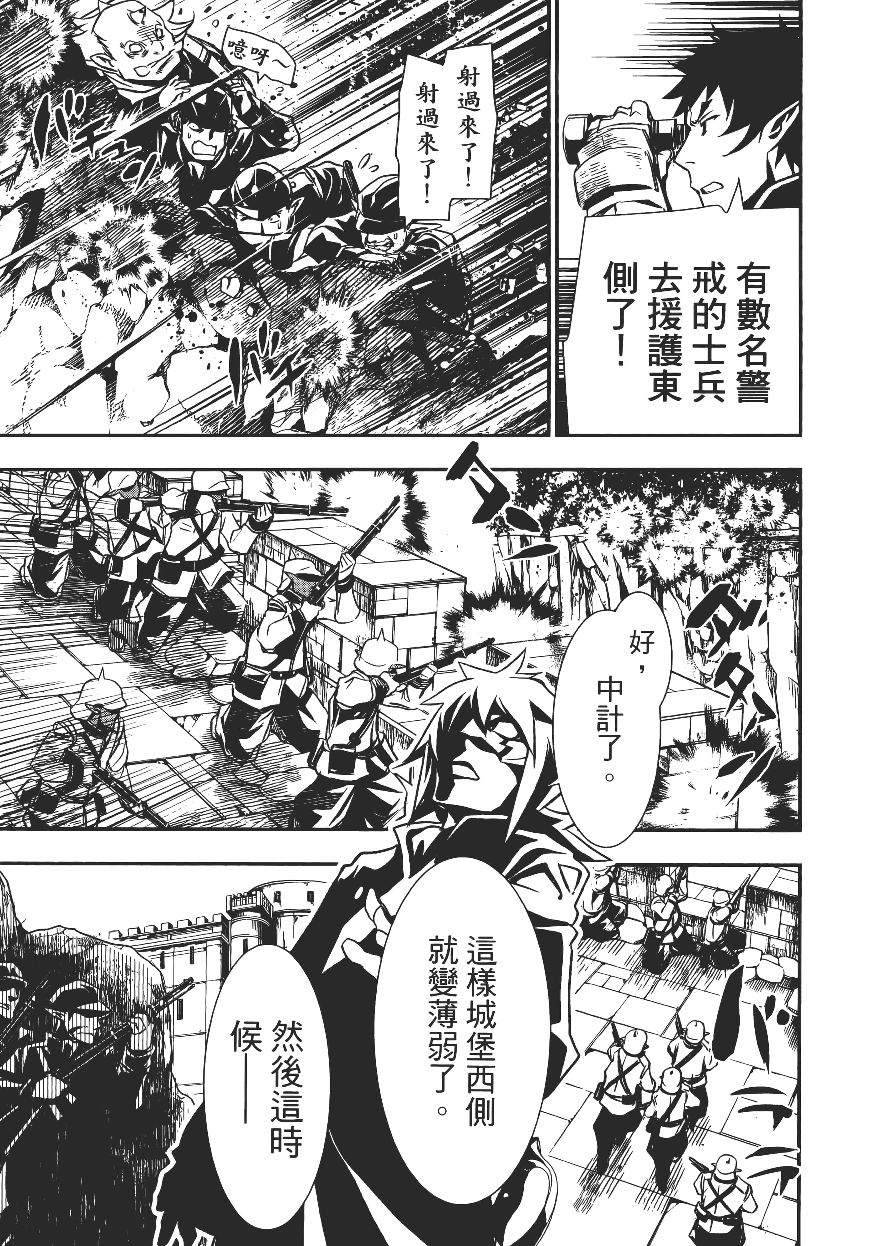 第 75 页