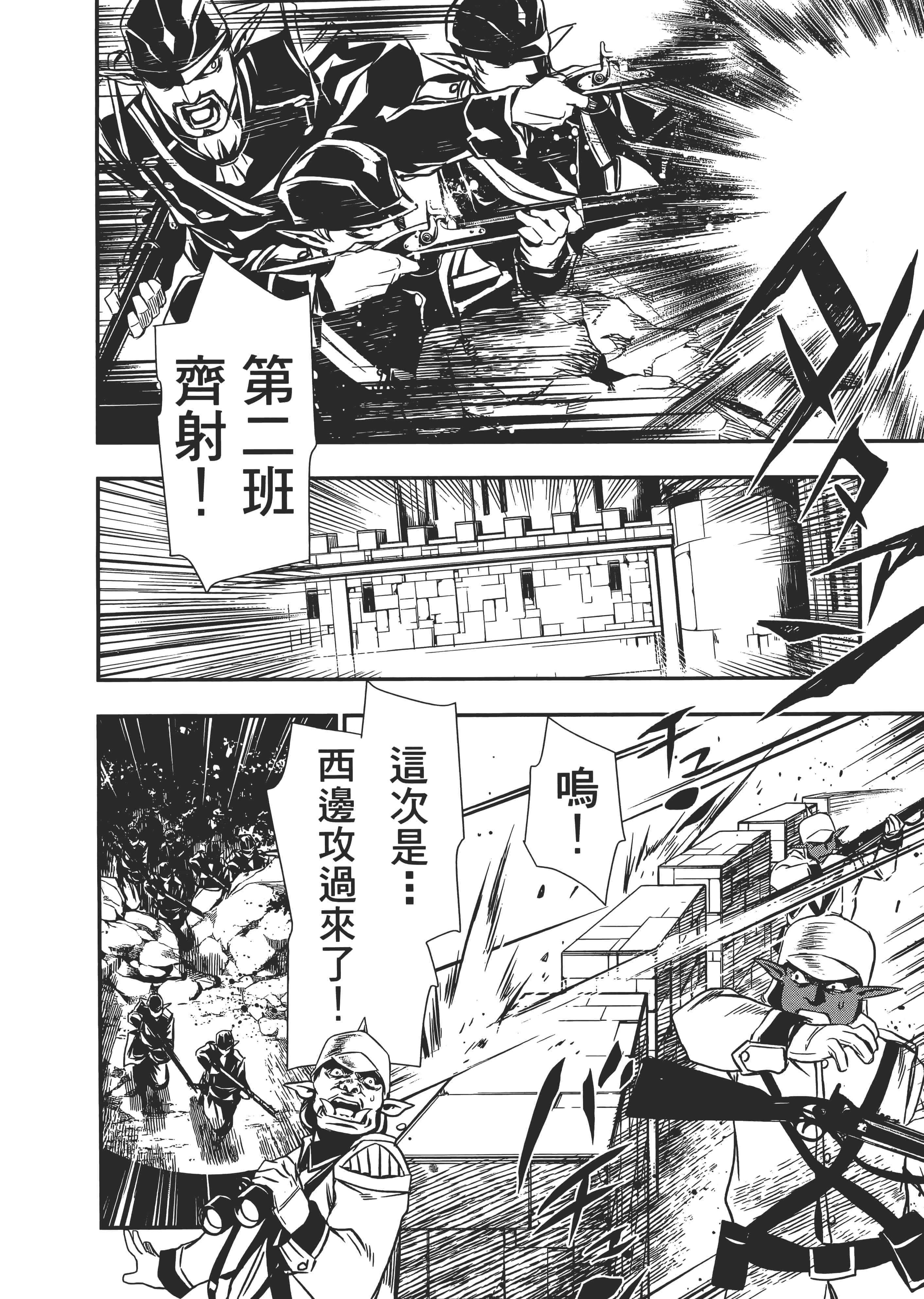第 76 页