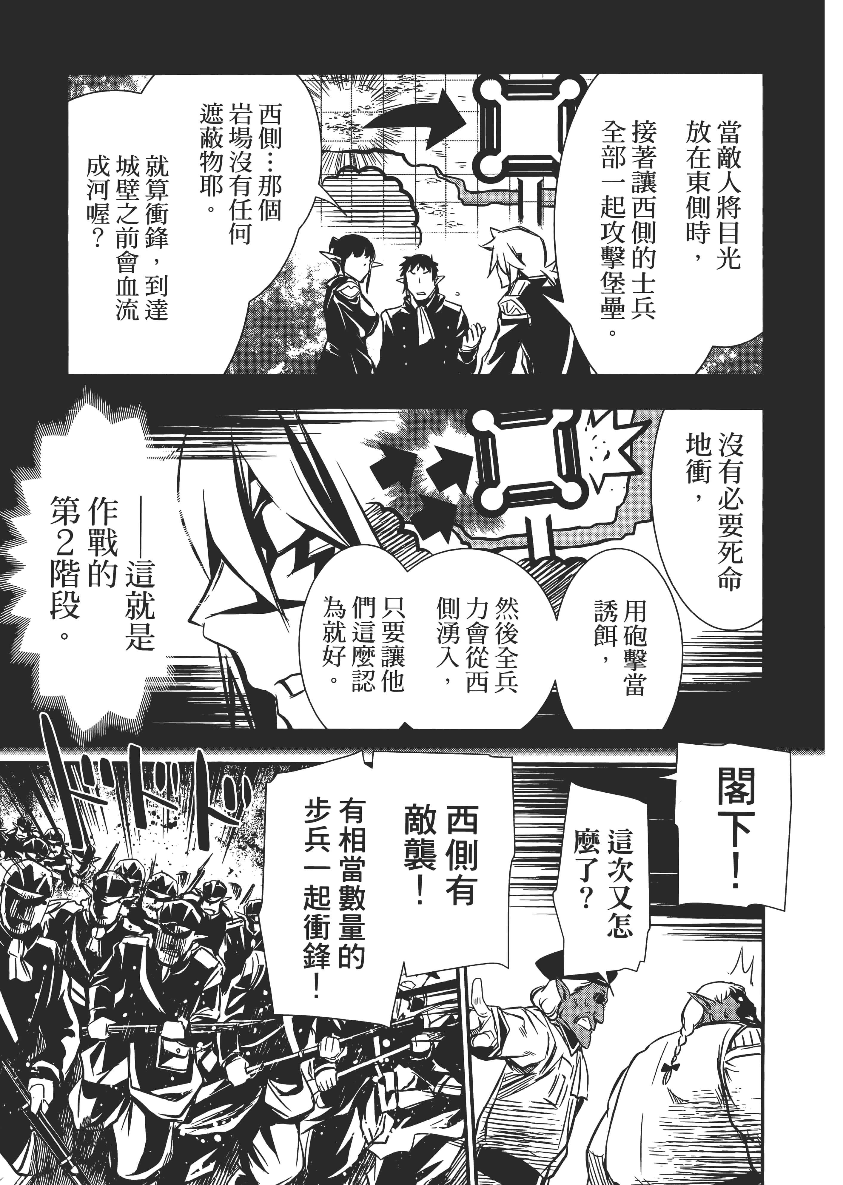 第 77 页