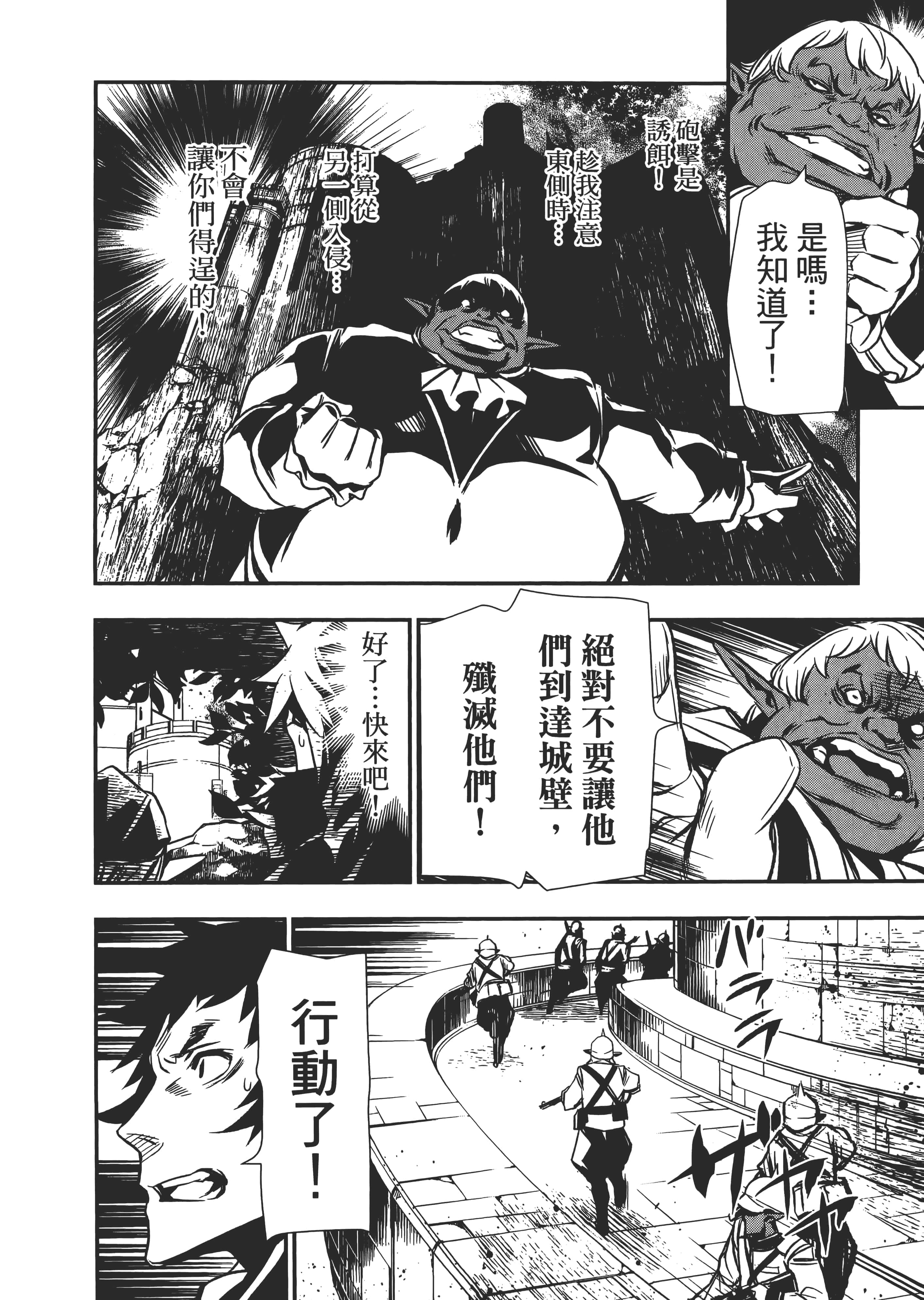第 78 页