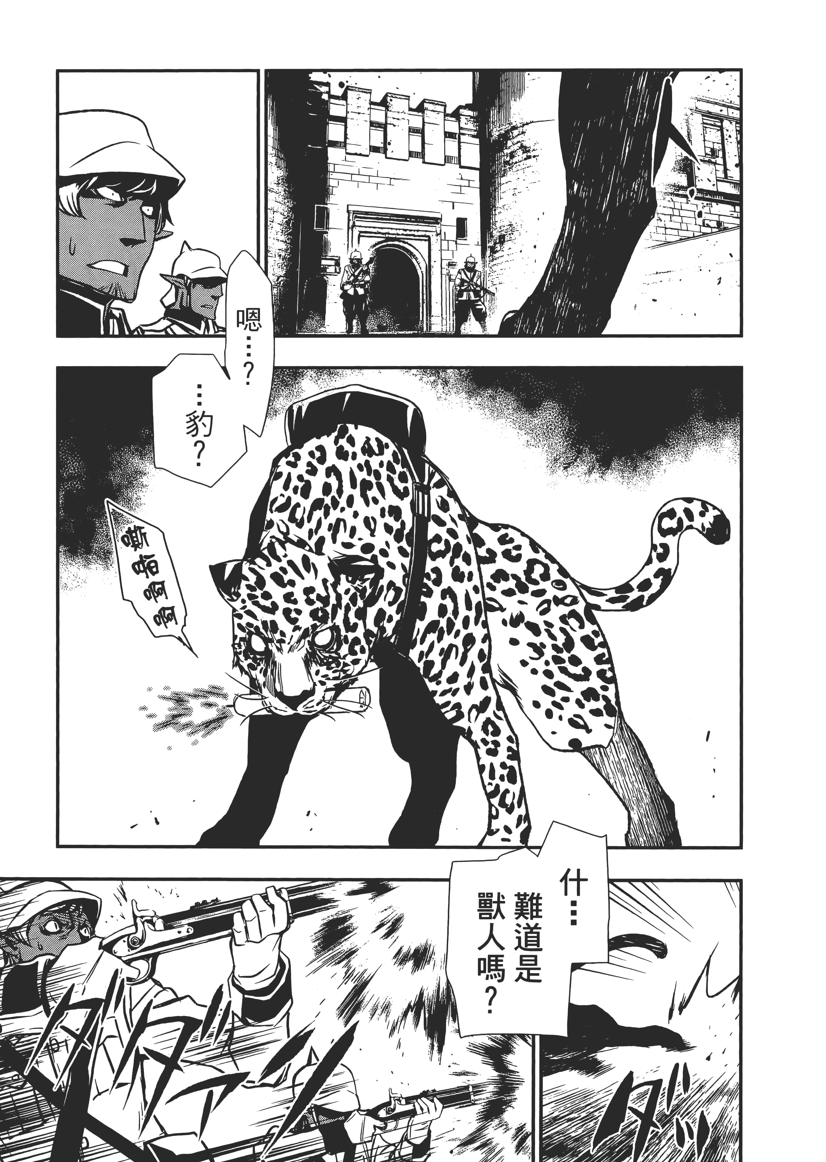 第 81 页