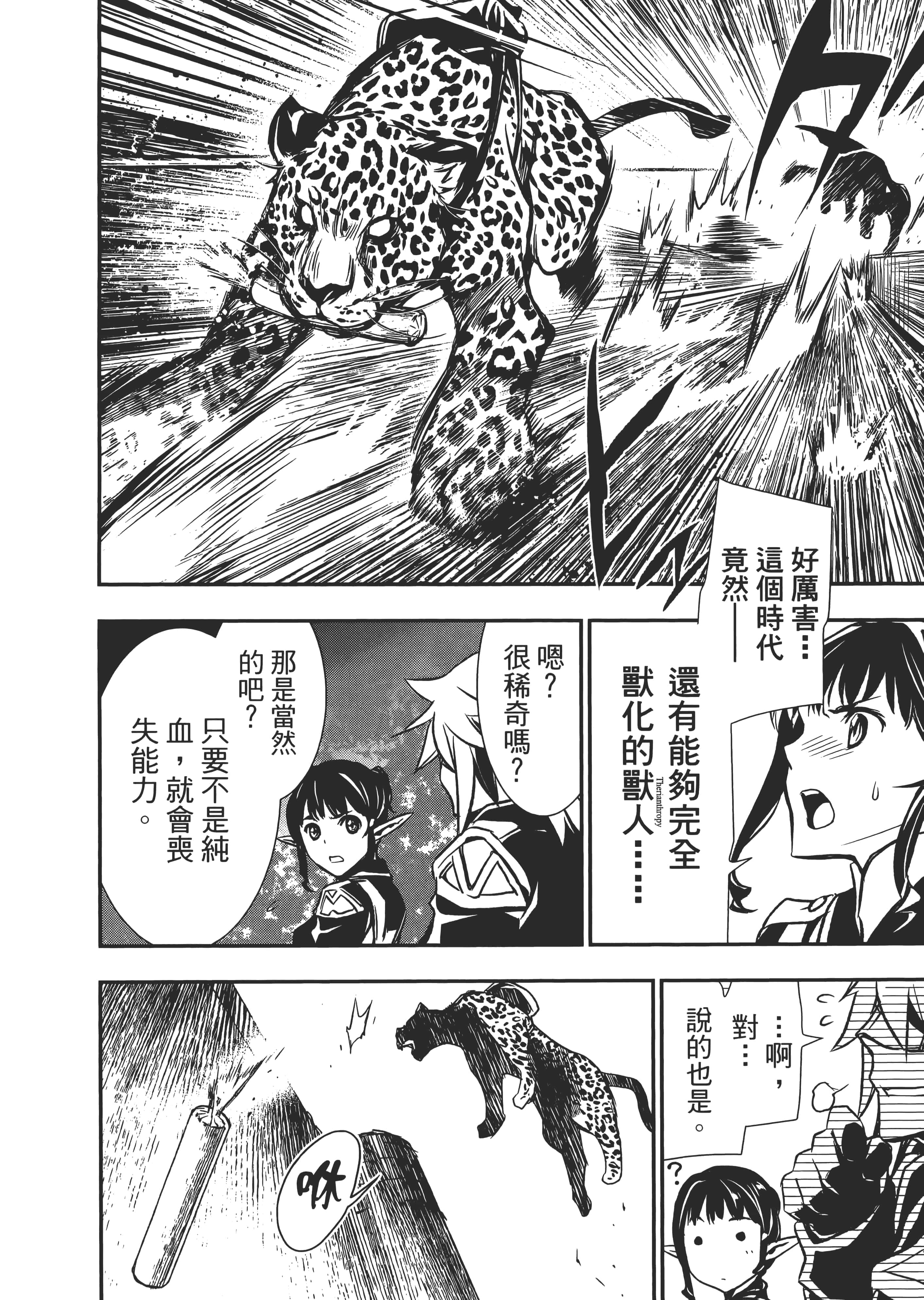 第 82 页