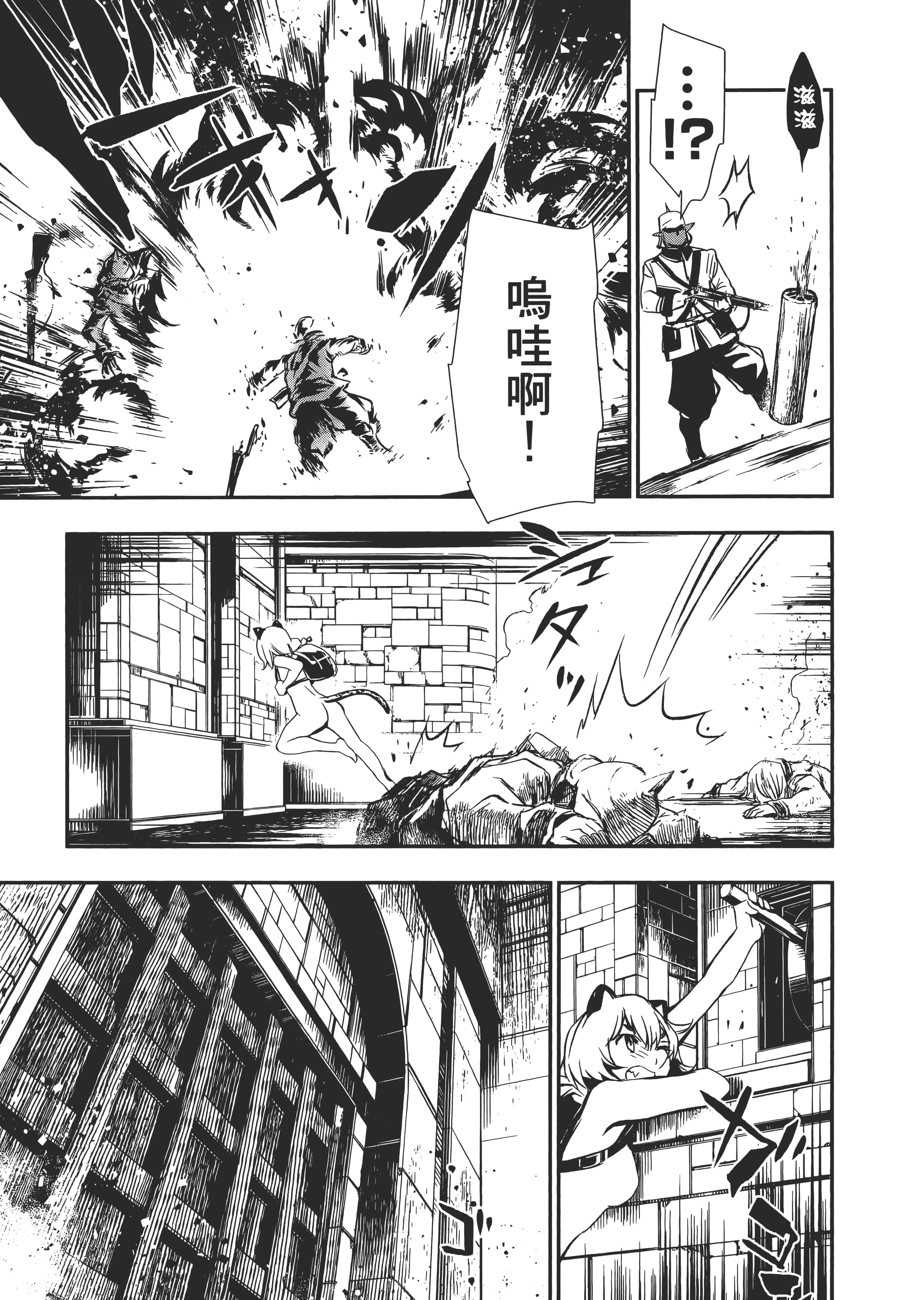 第 83 页