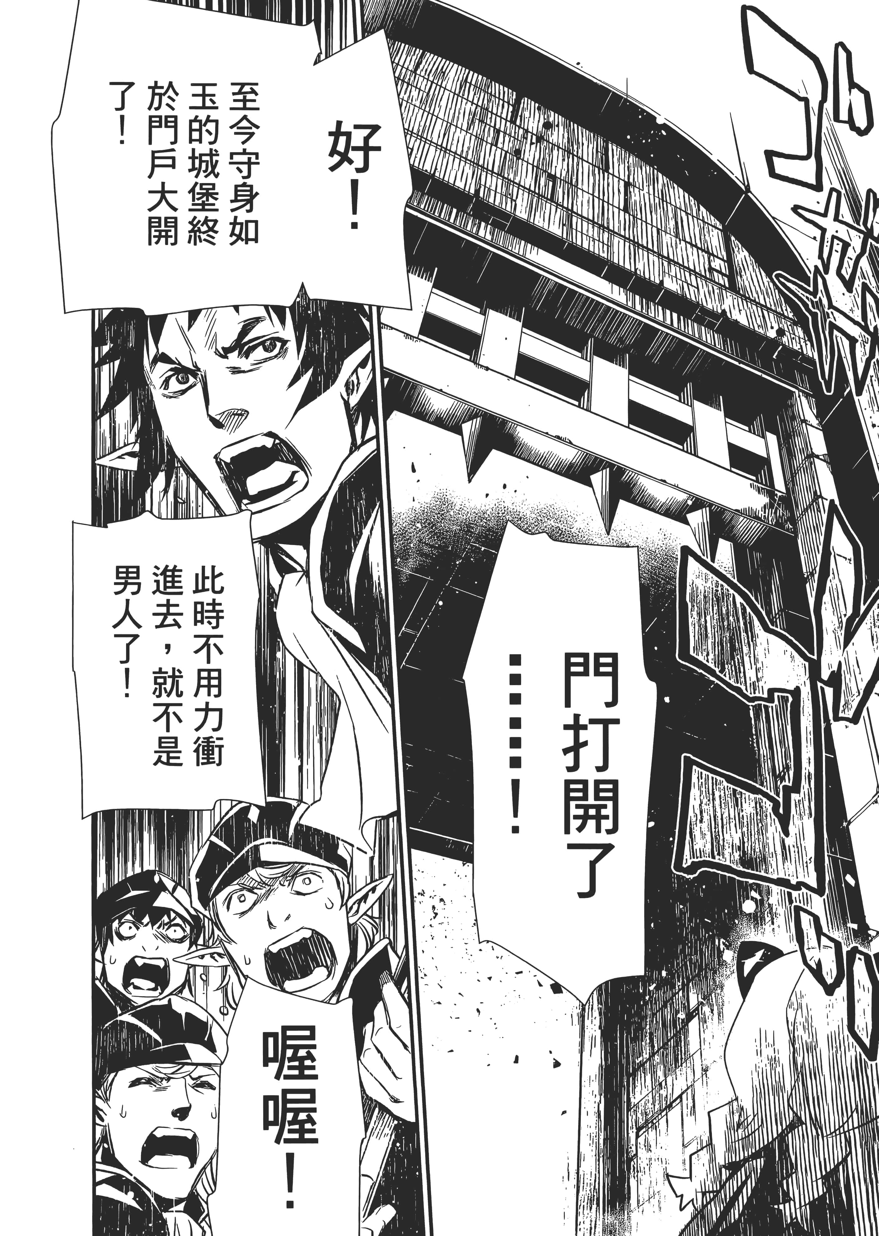 第 84 页