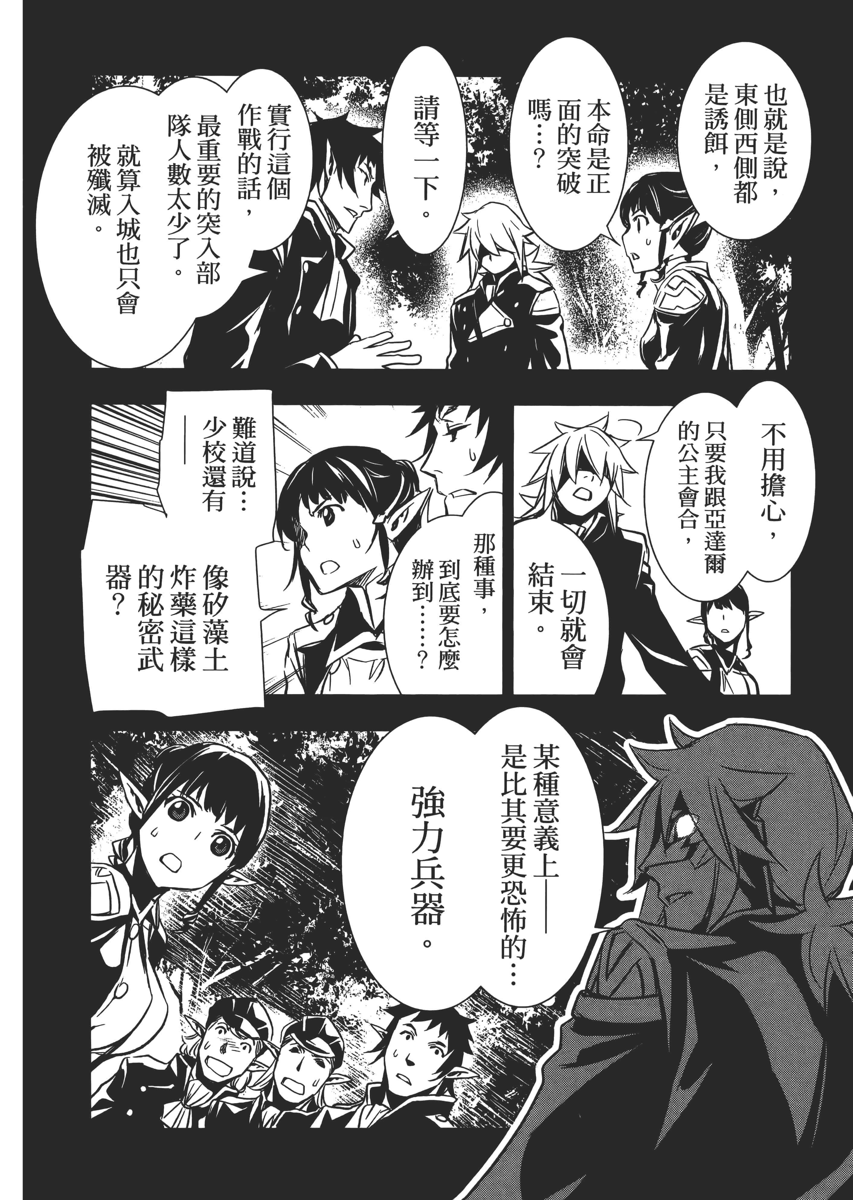 第 86 页
