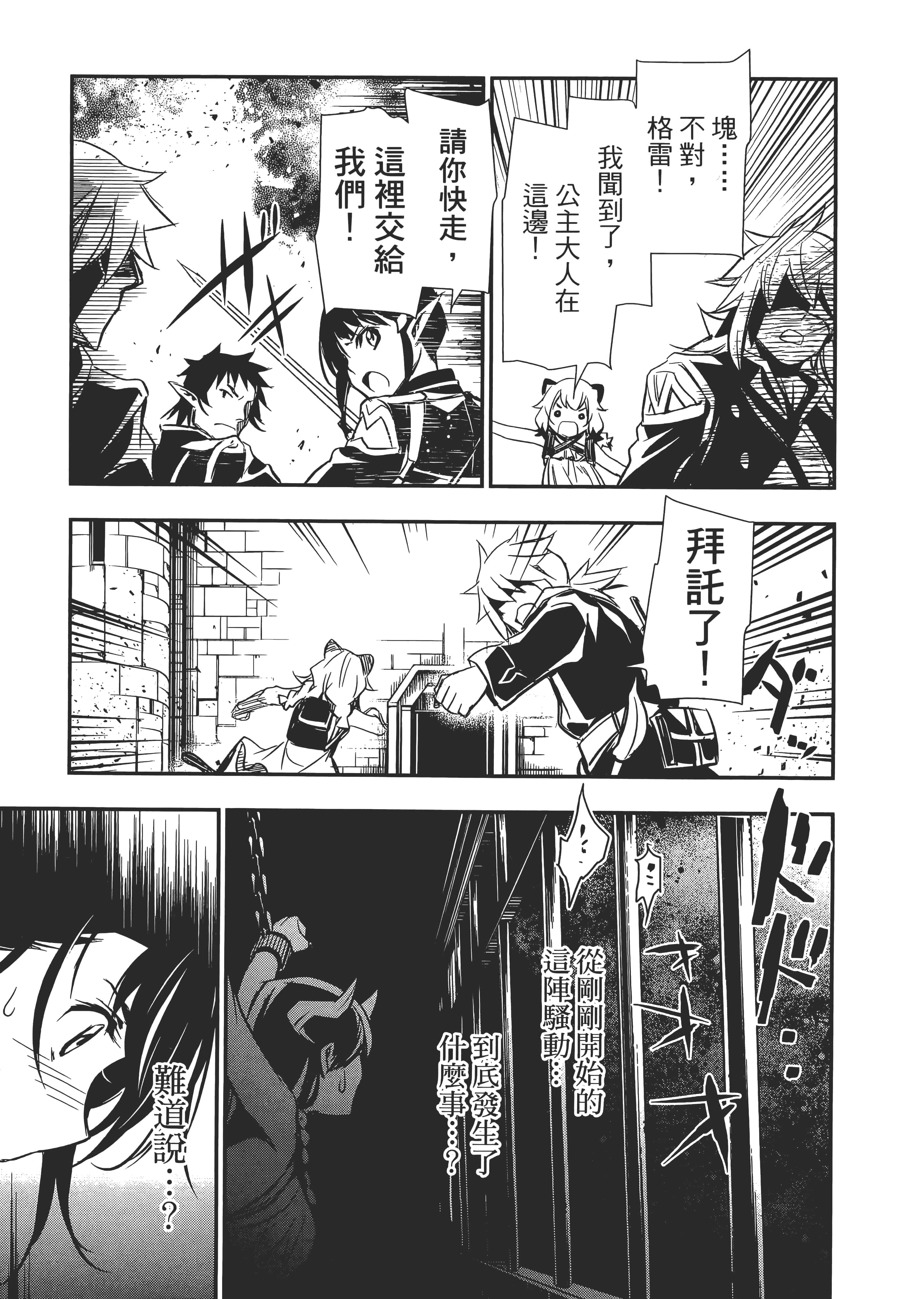 第 89 页