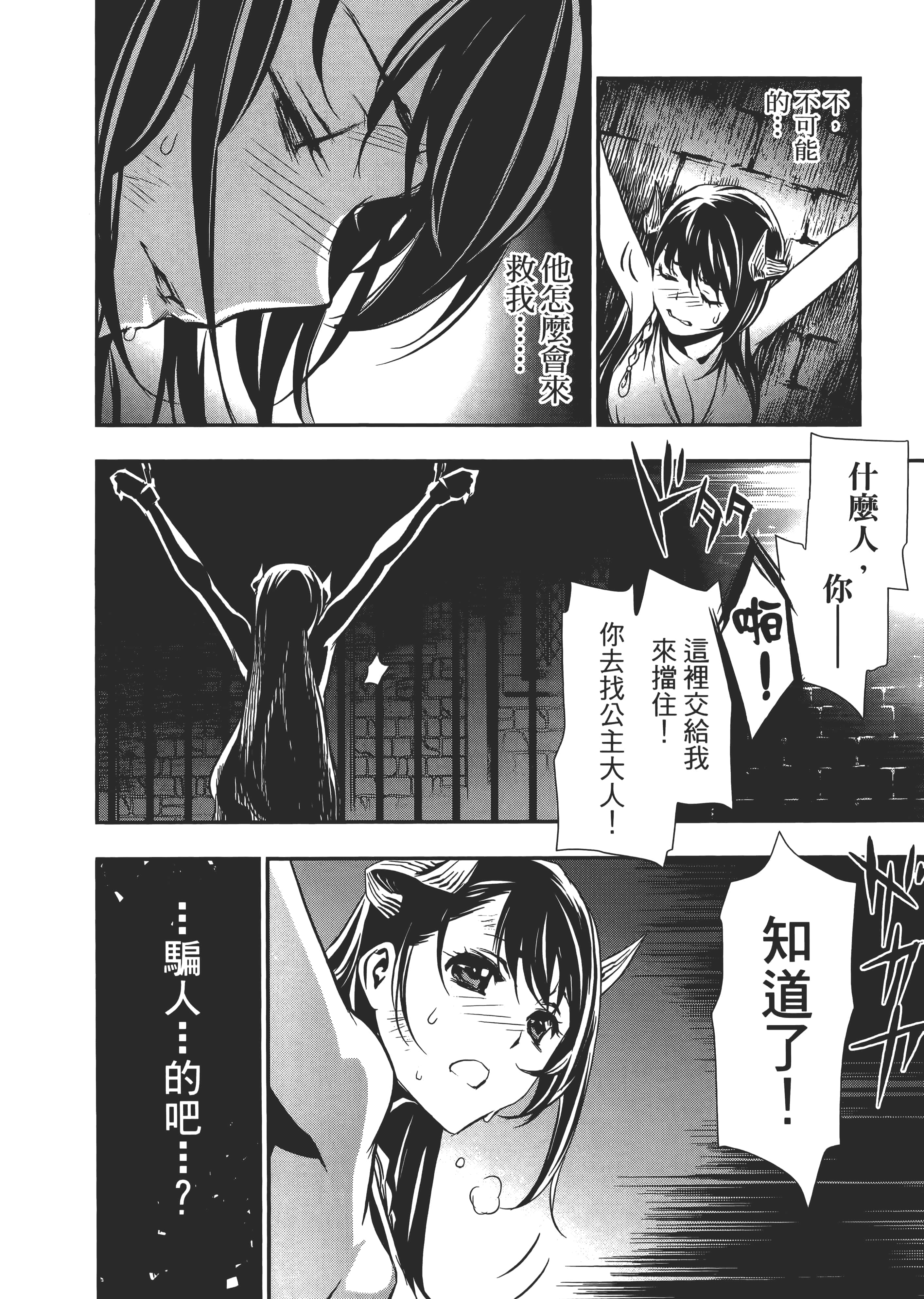 第 90 页