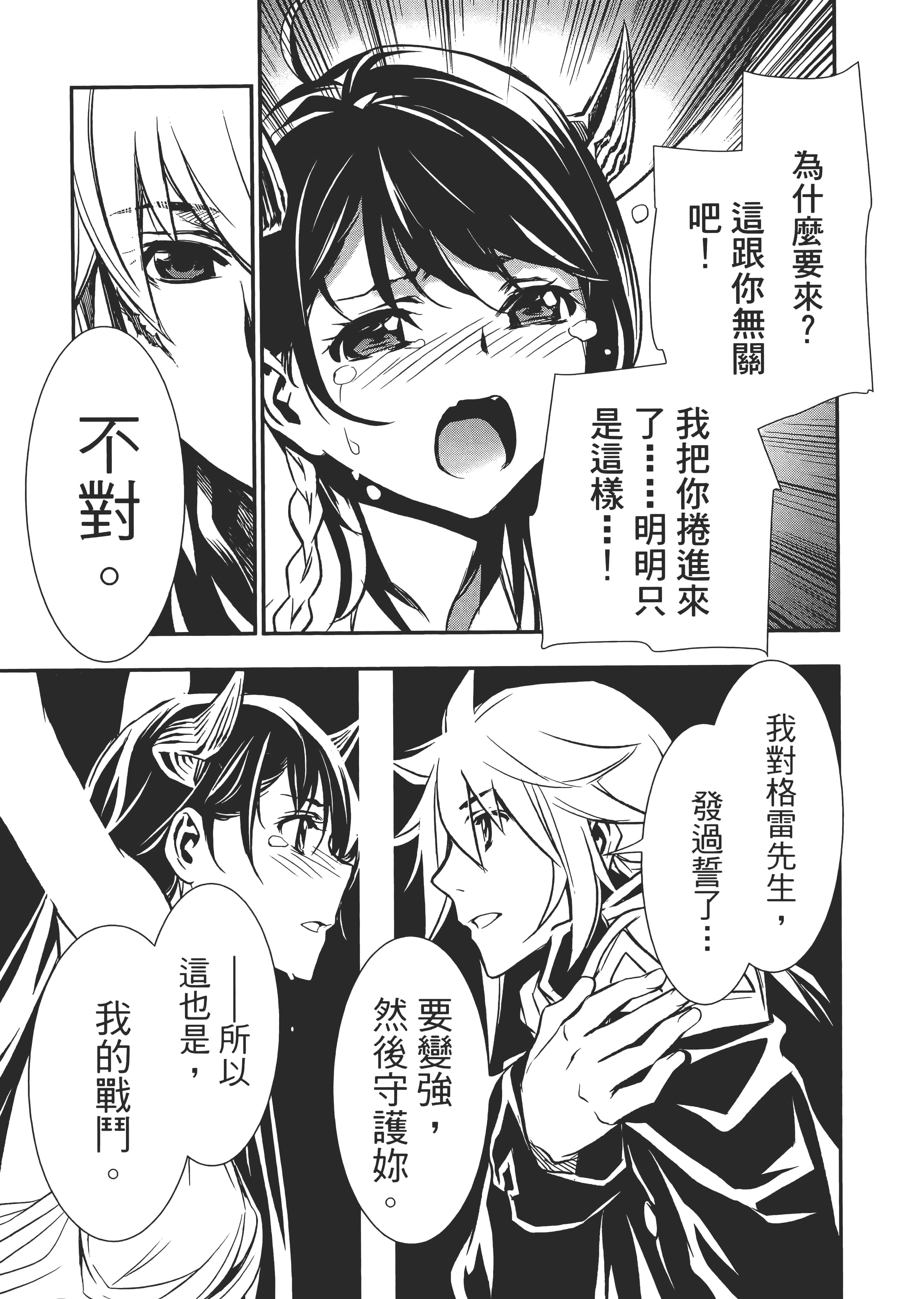 第 93 页