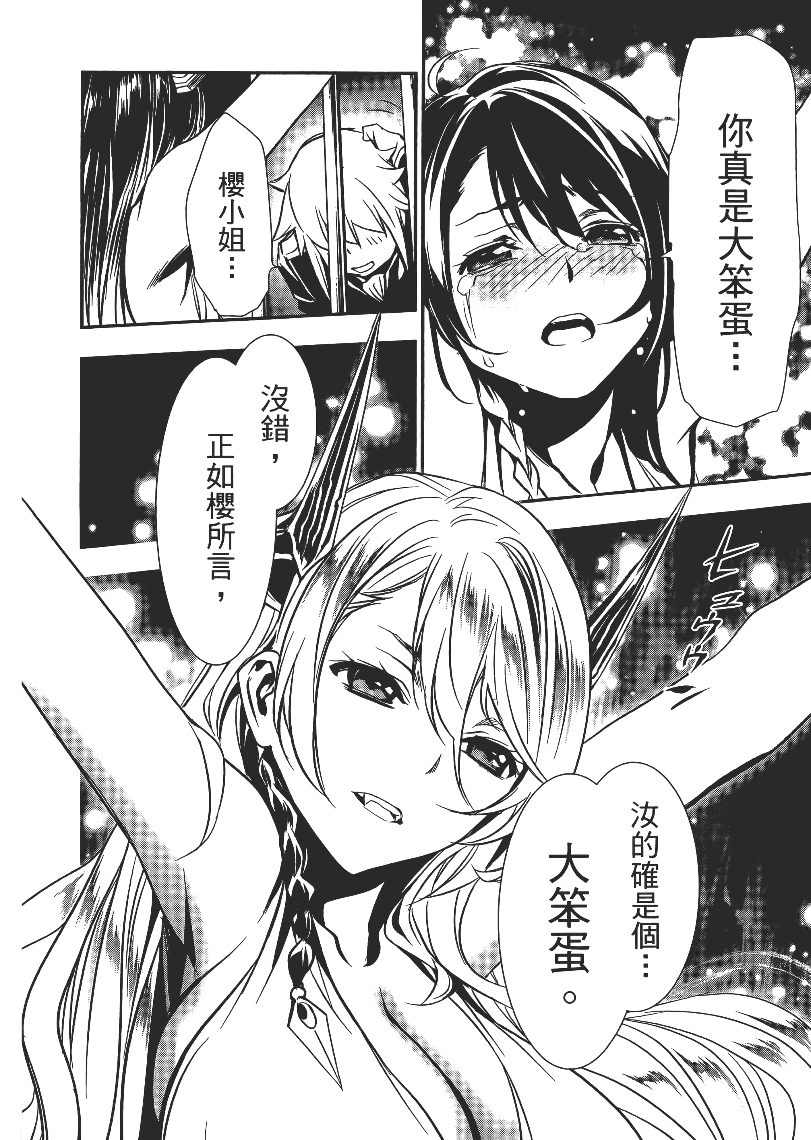 第 94 页