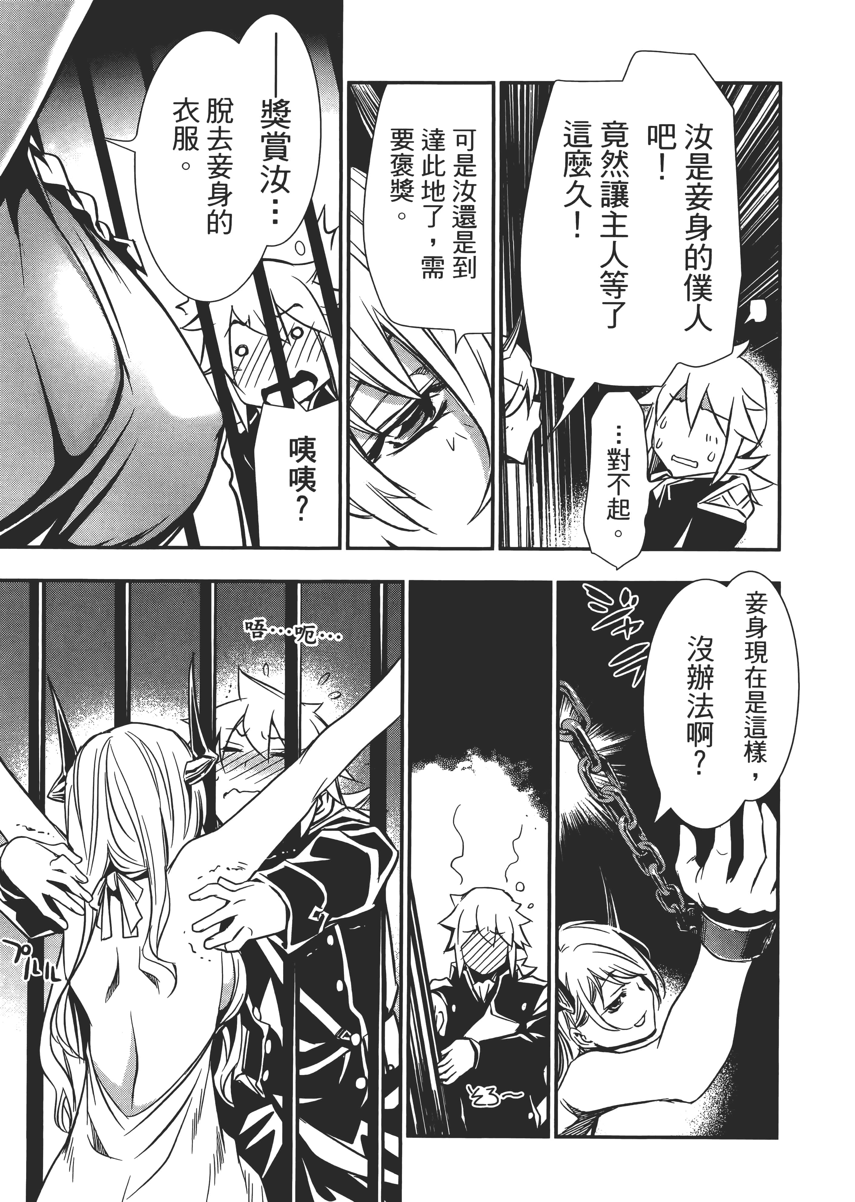 第 95 页