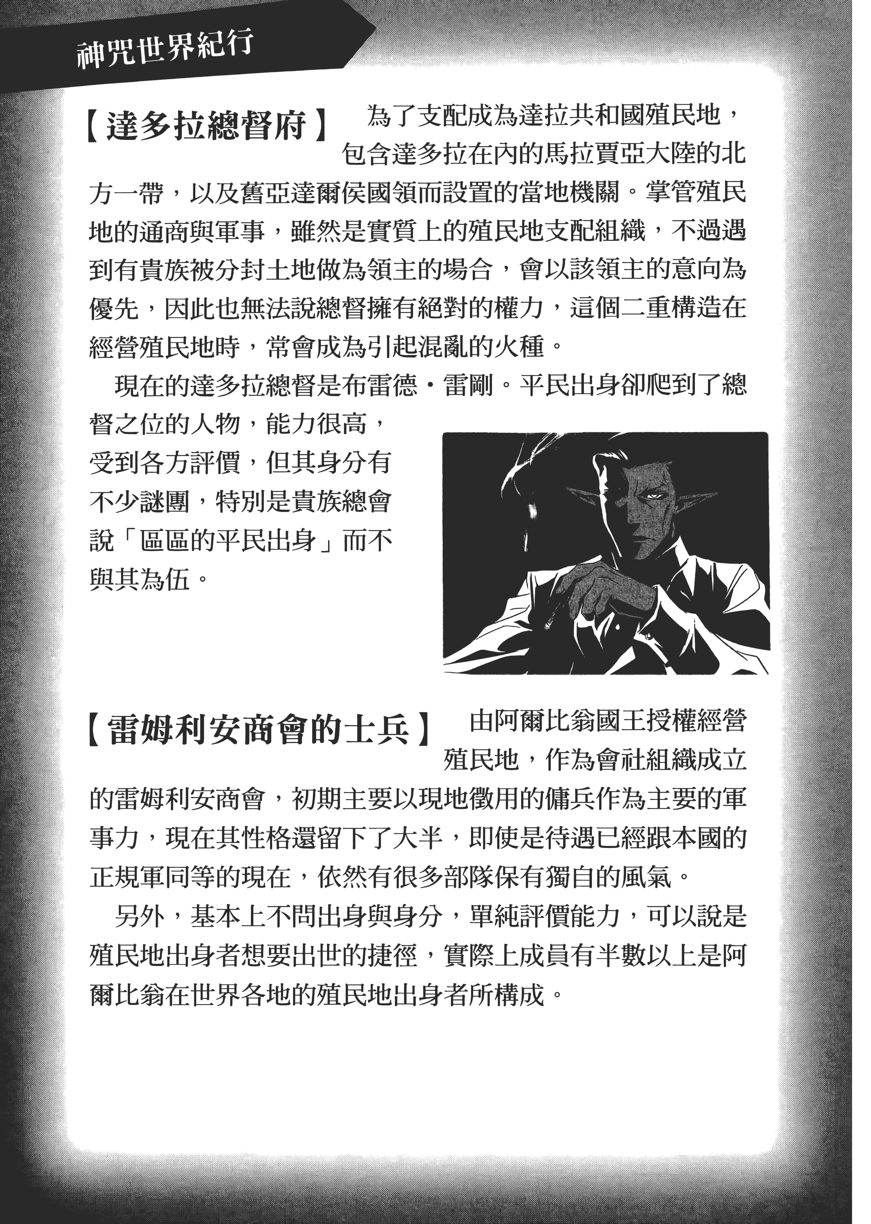 第 99 页