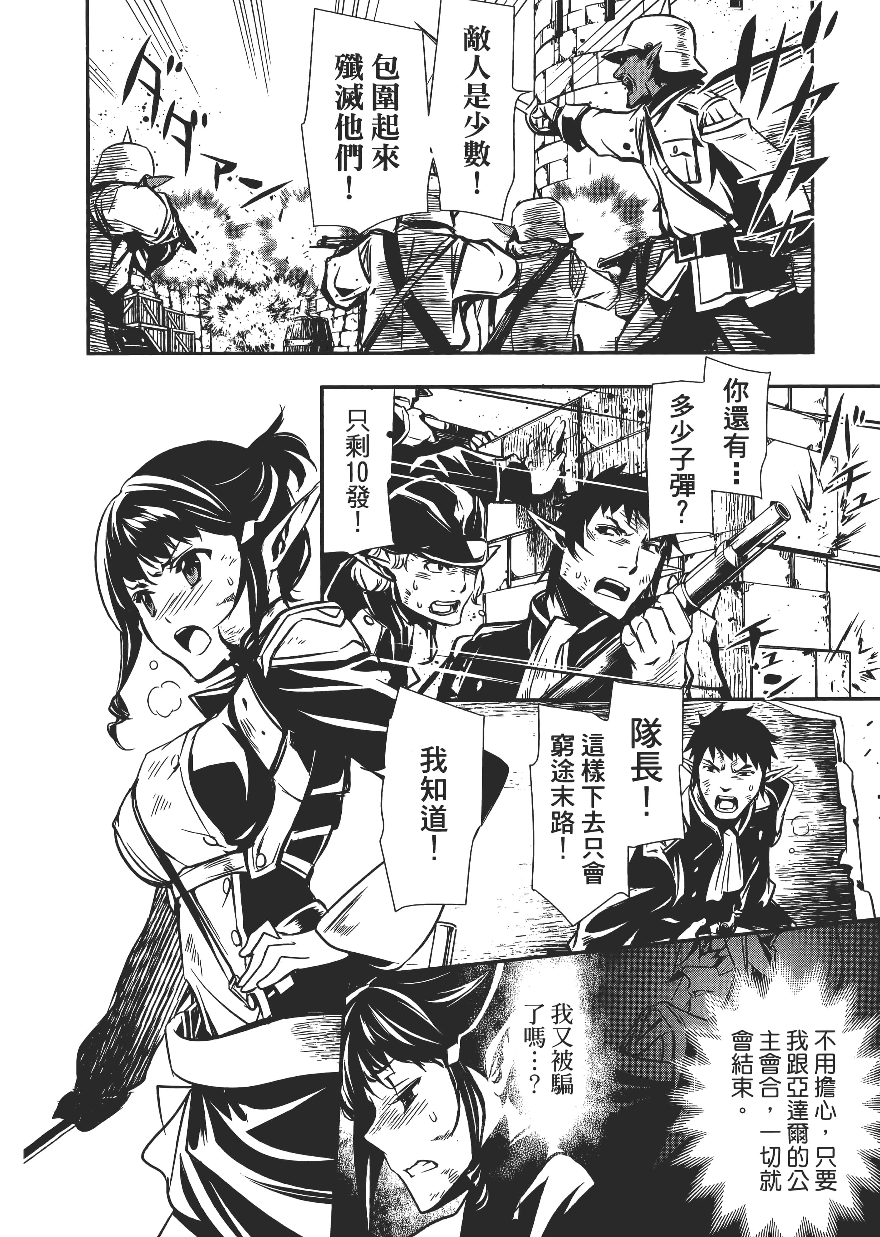 第 102 页