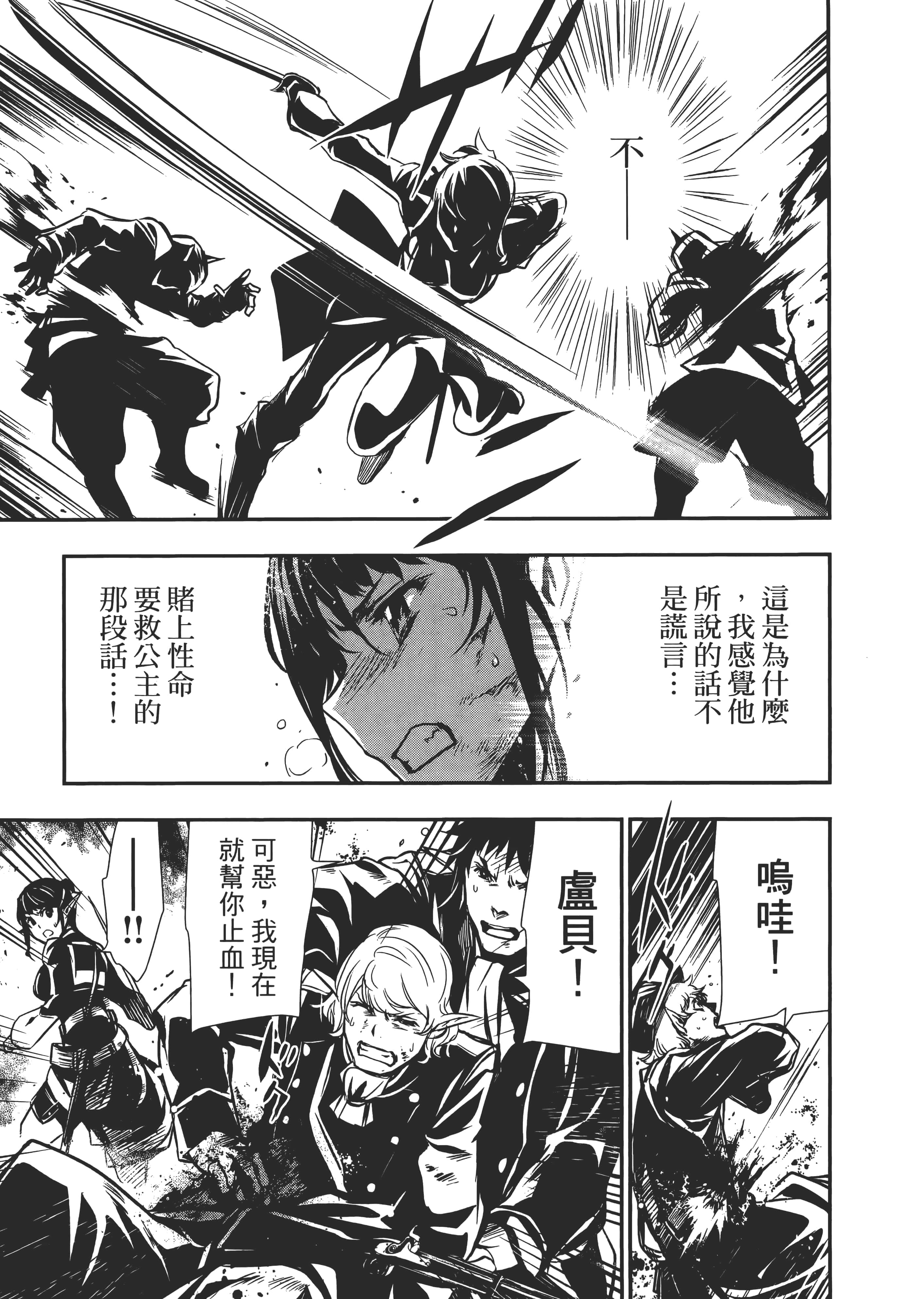 第 103 页