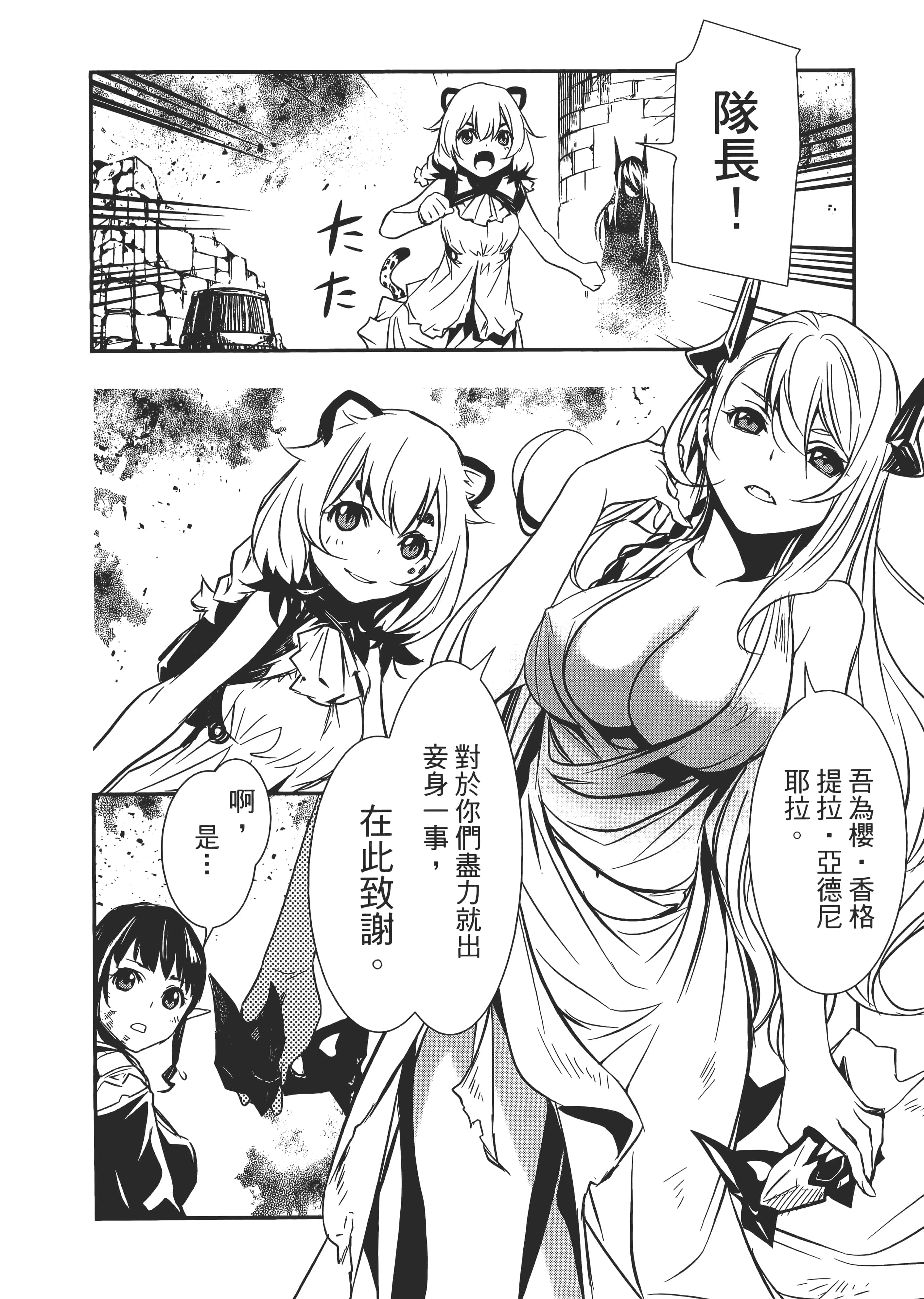 第 112 页