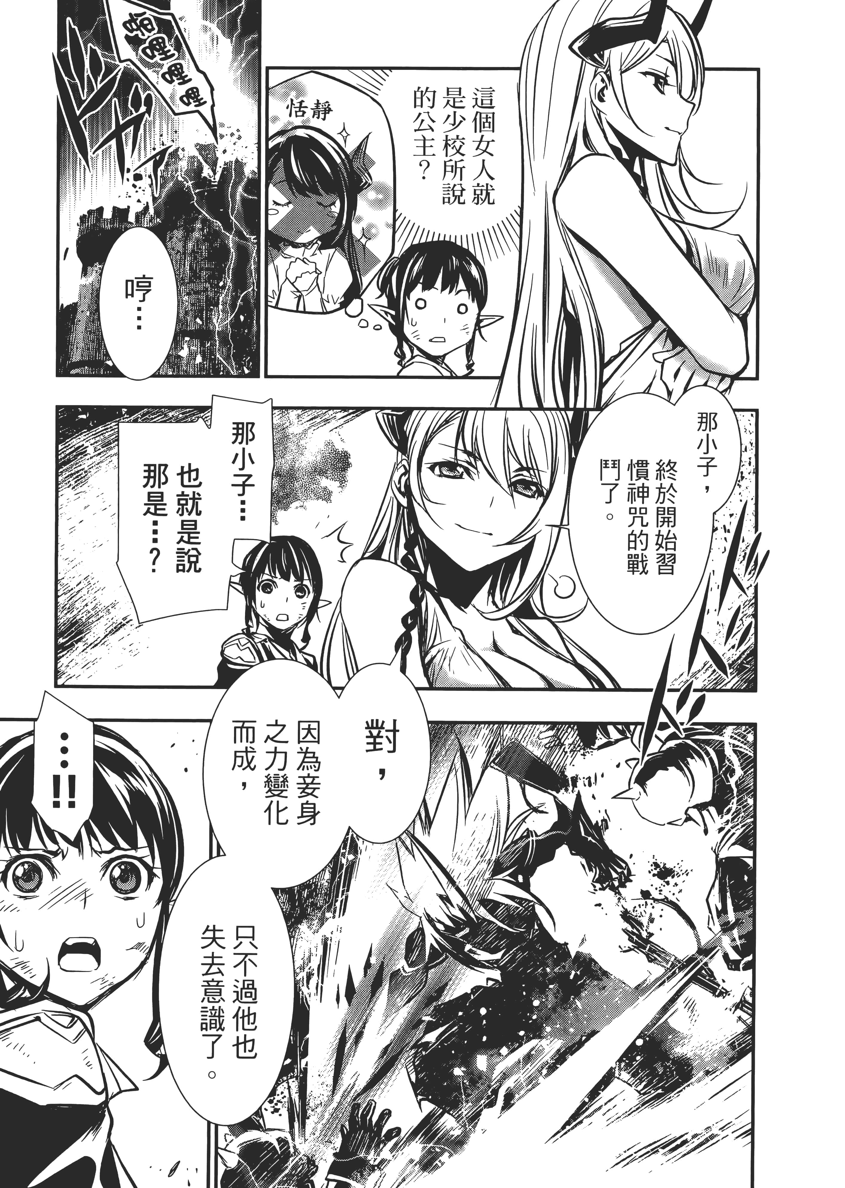 第 113 页