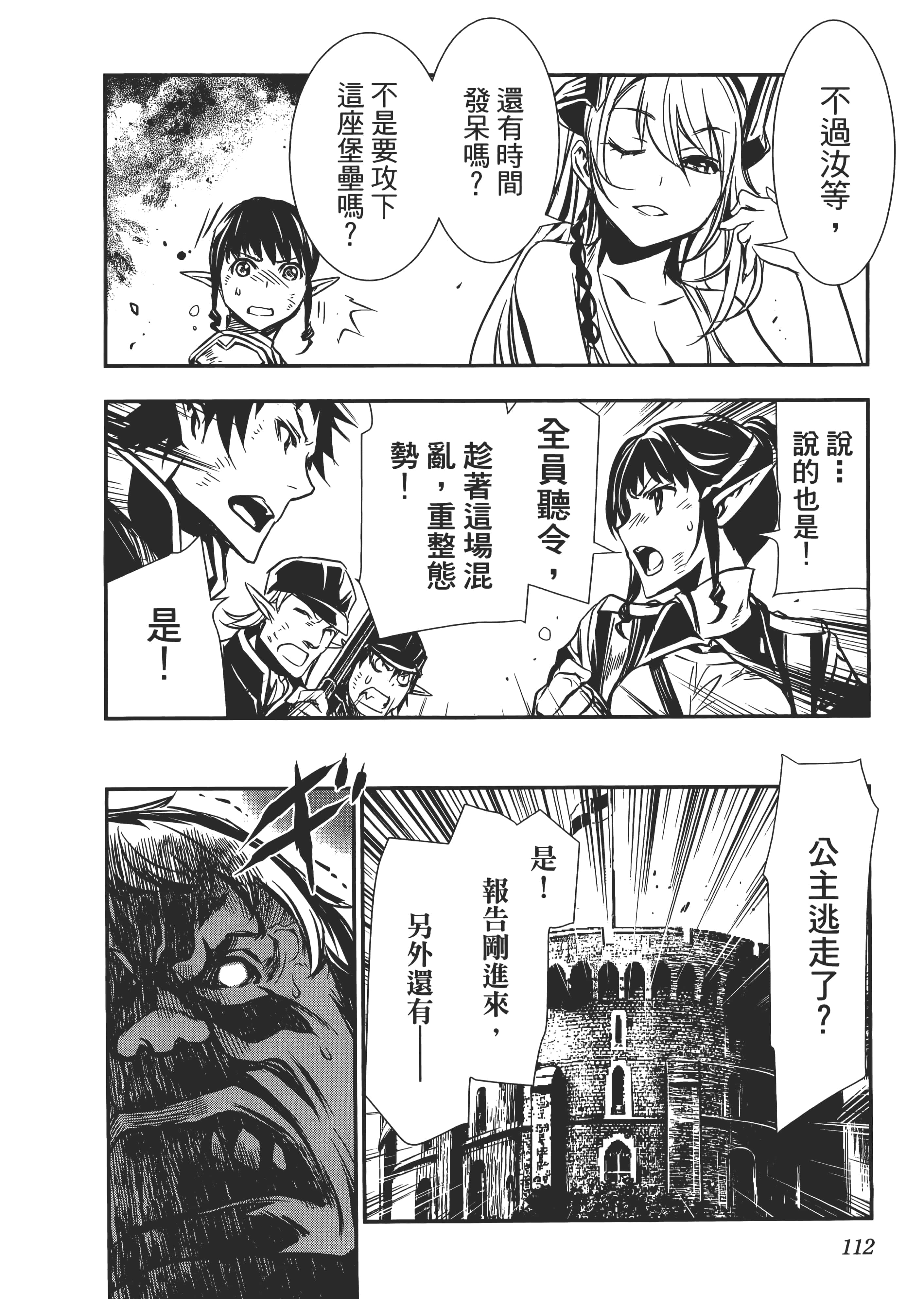 第 114 页