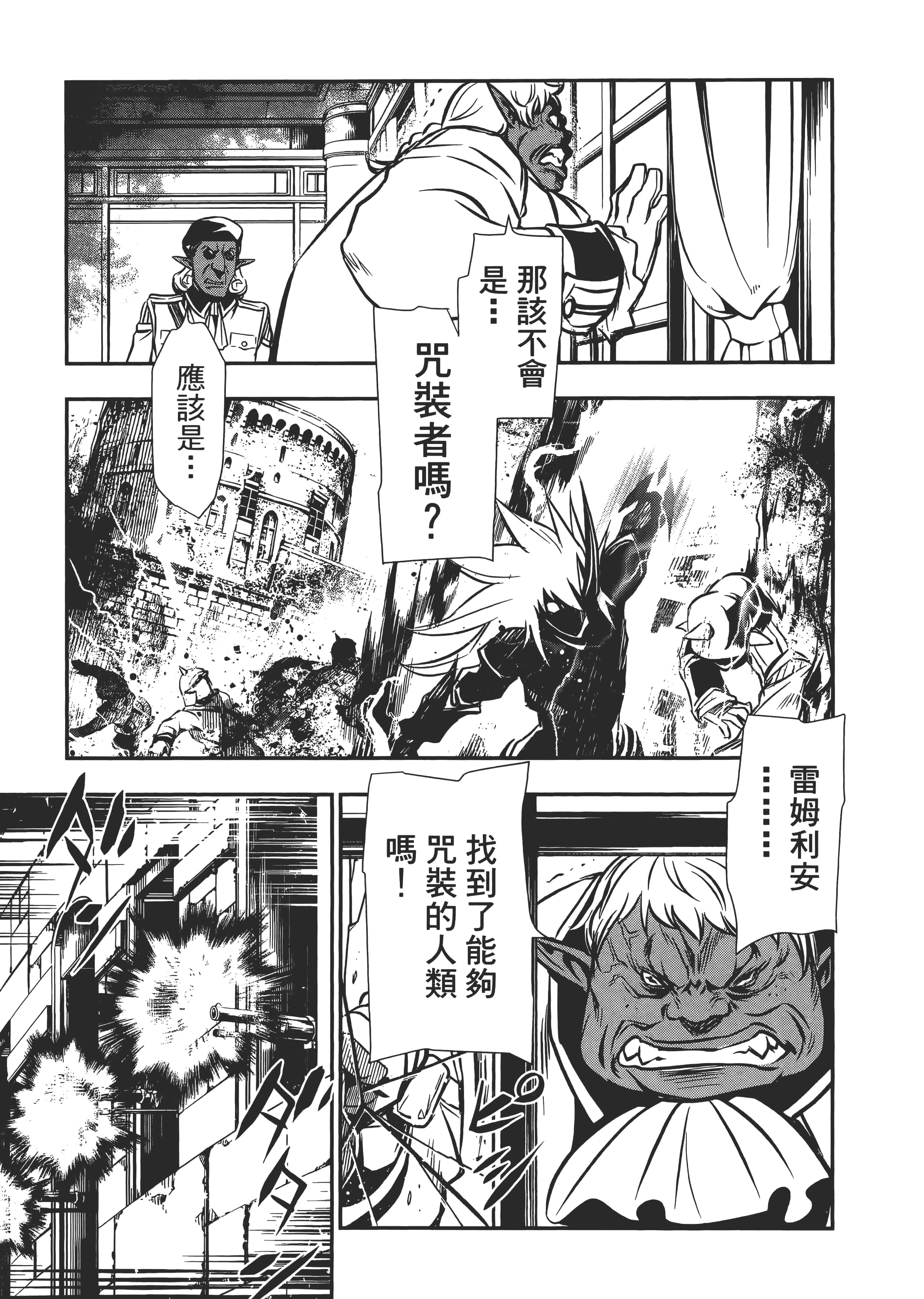 第 115 页