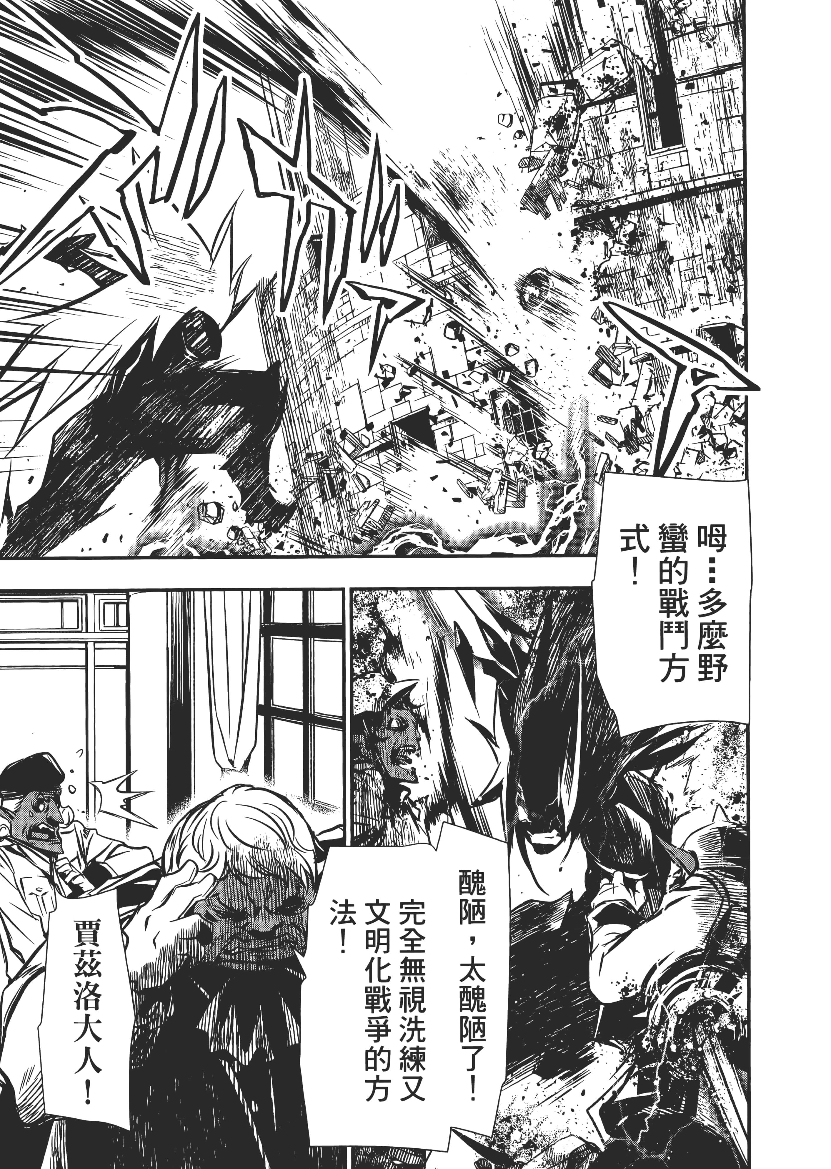 第 117 页