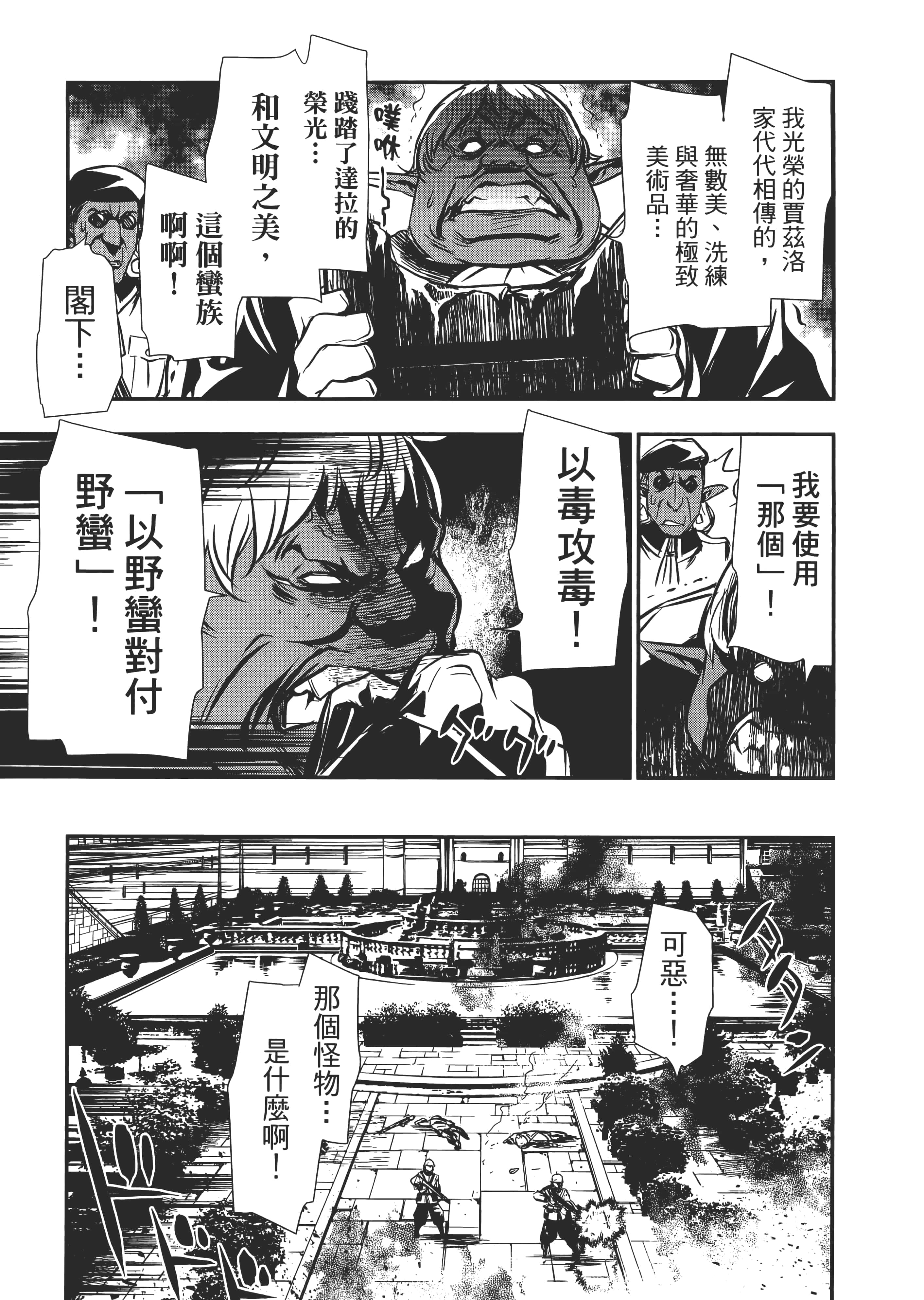 第 119 页