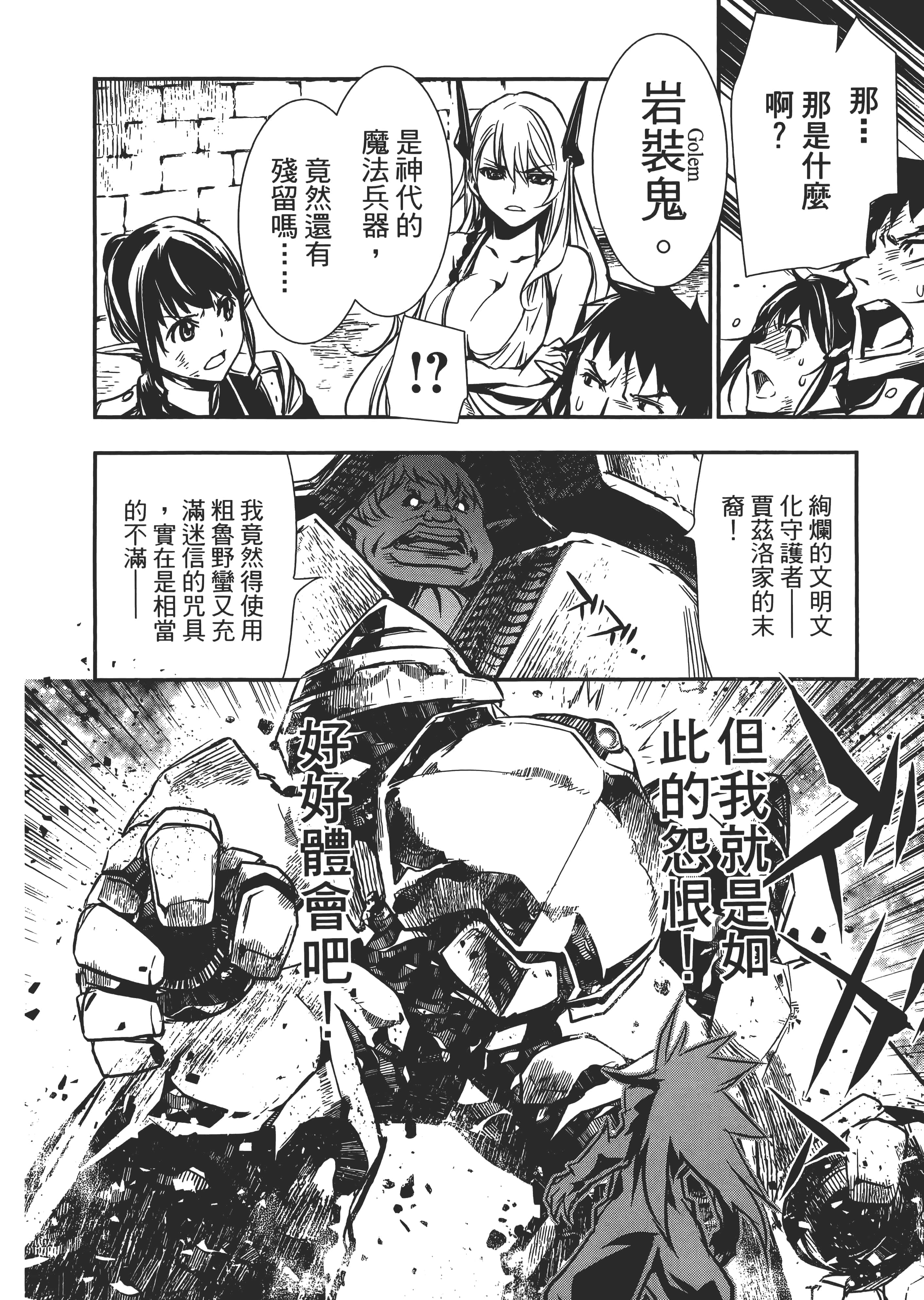 第 122 页