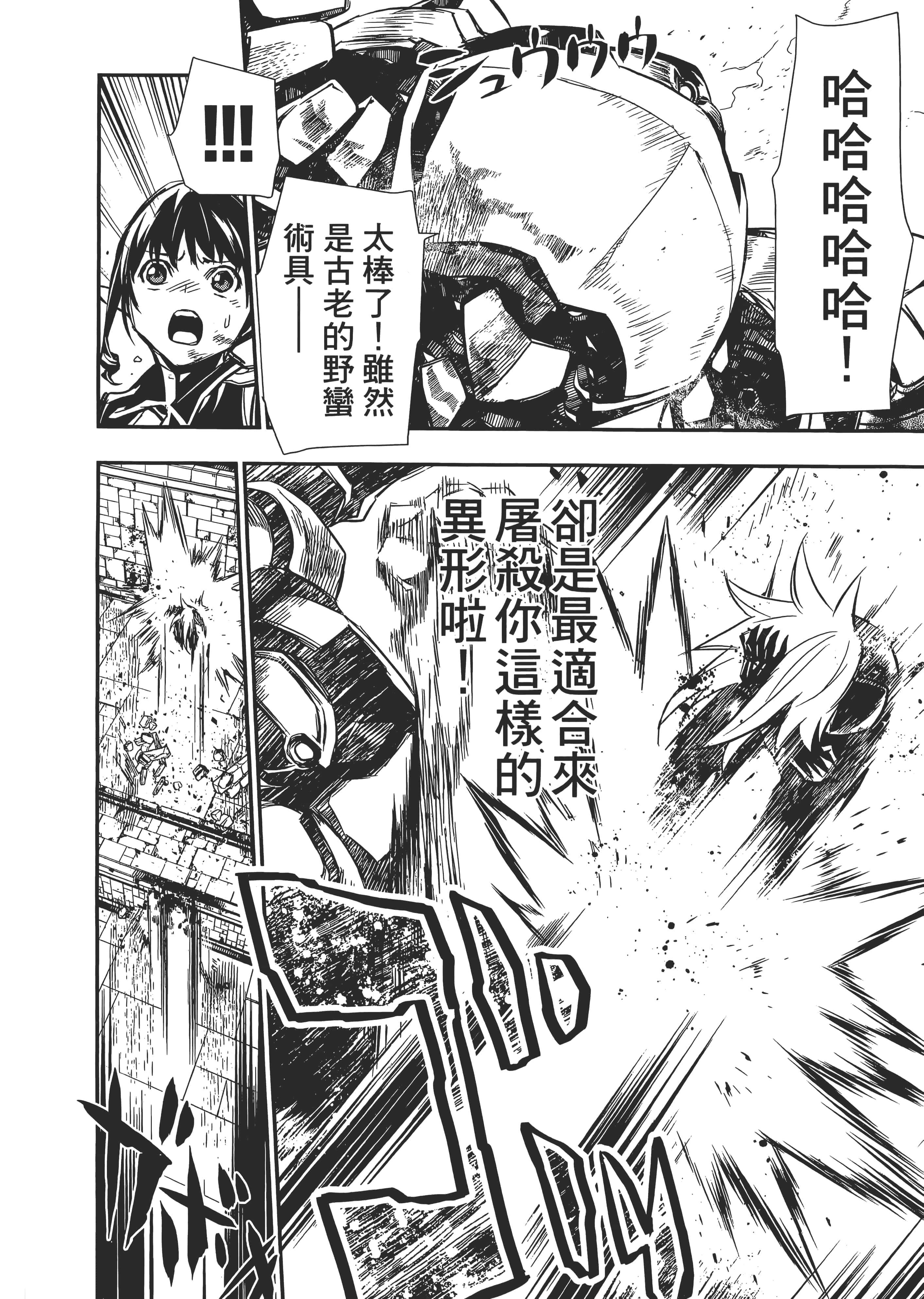 第 124 页