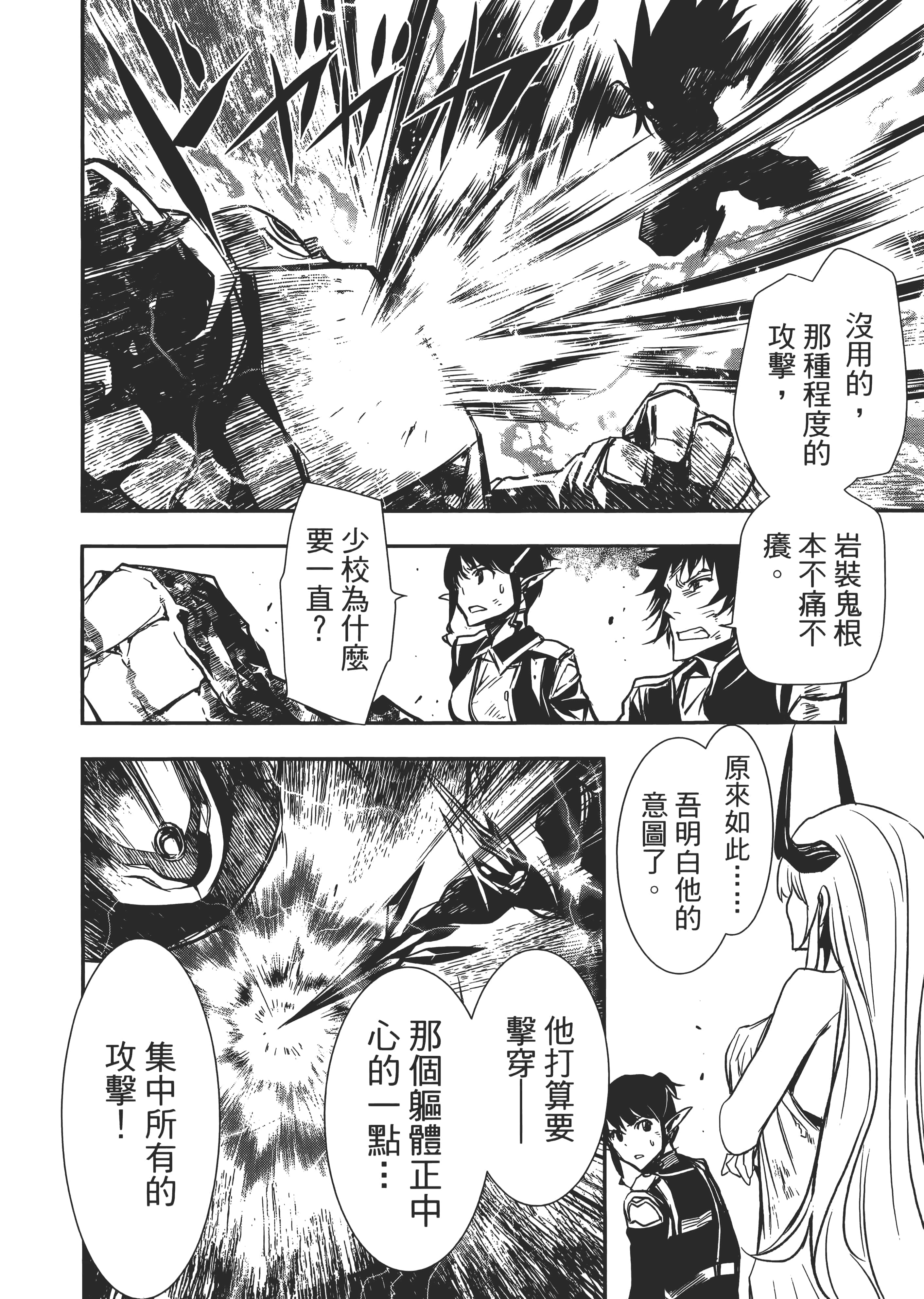 第 130 页