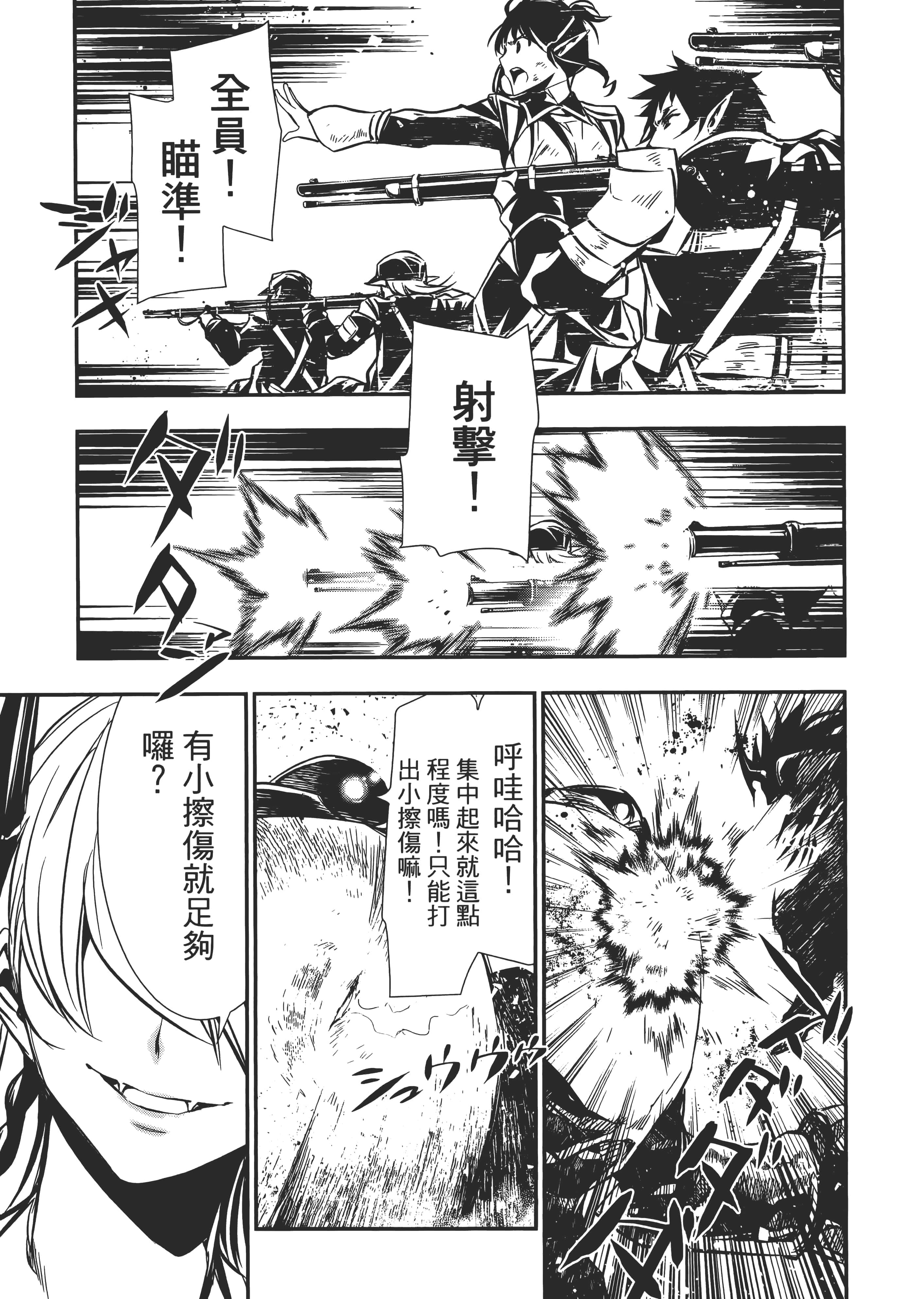 第 131 页