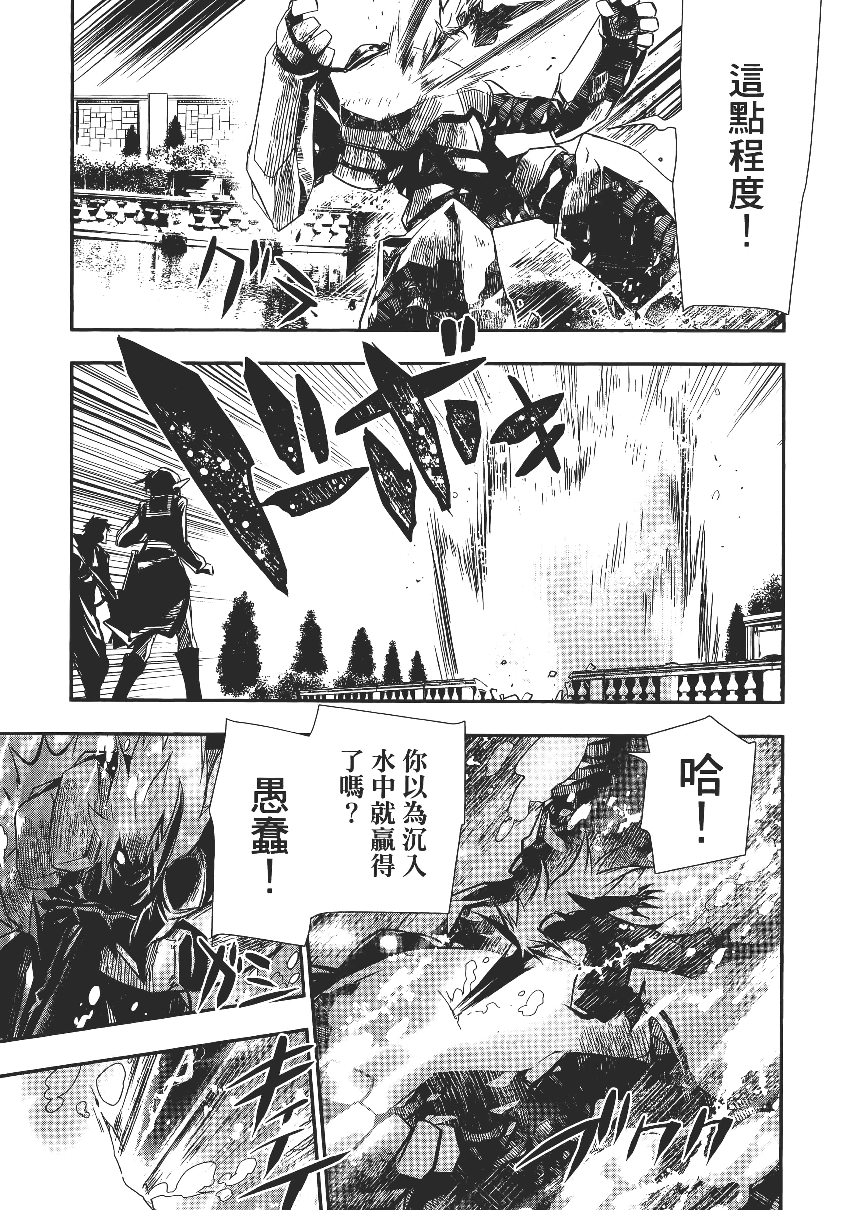 第 133 页