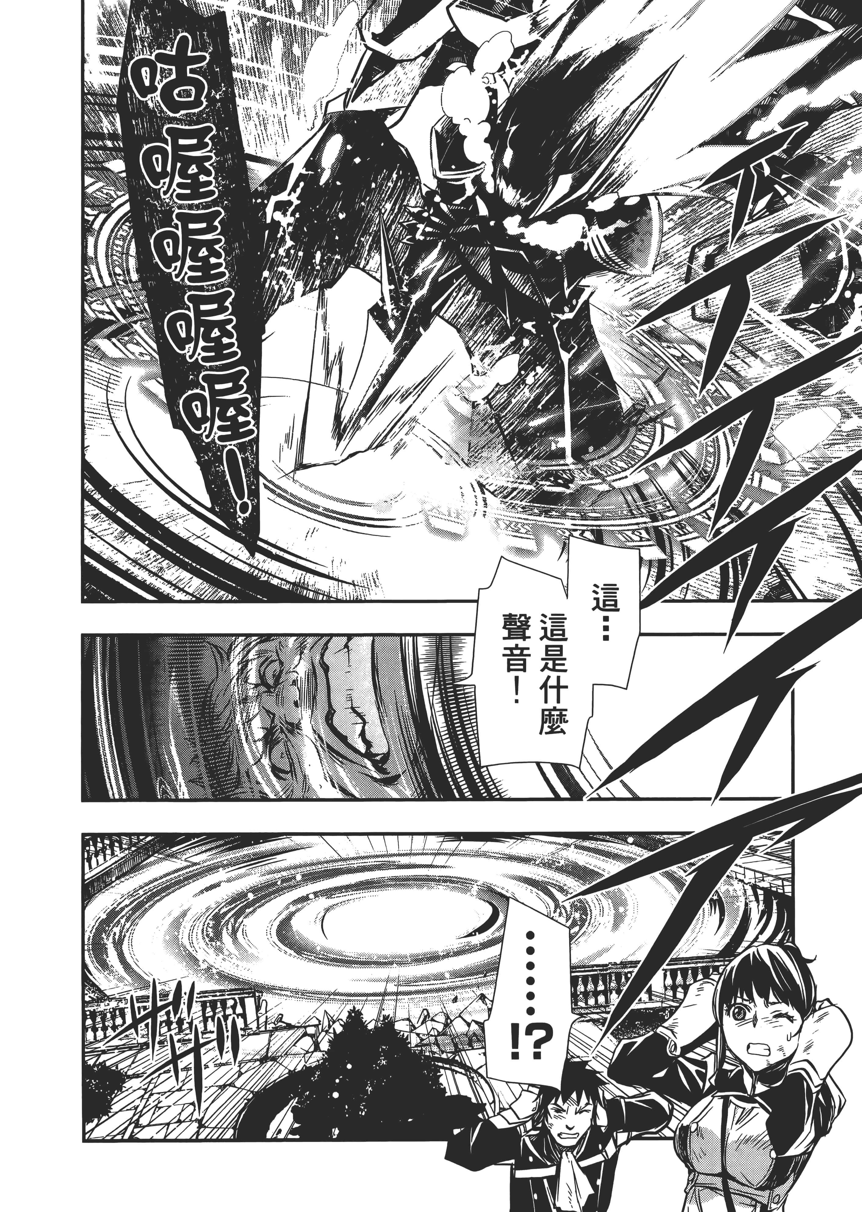 第 134 页