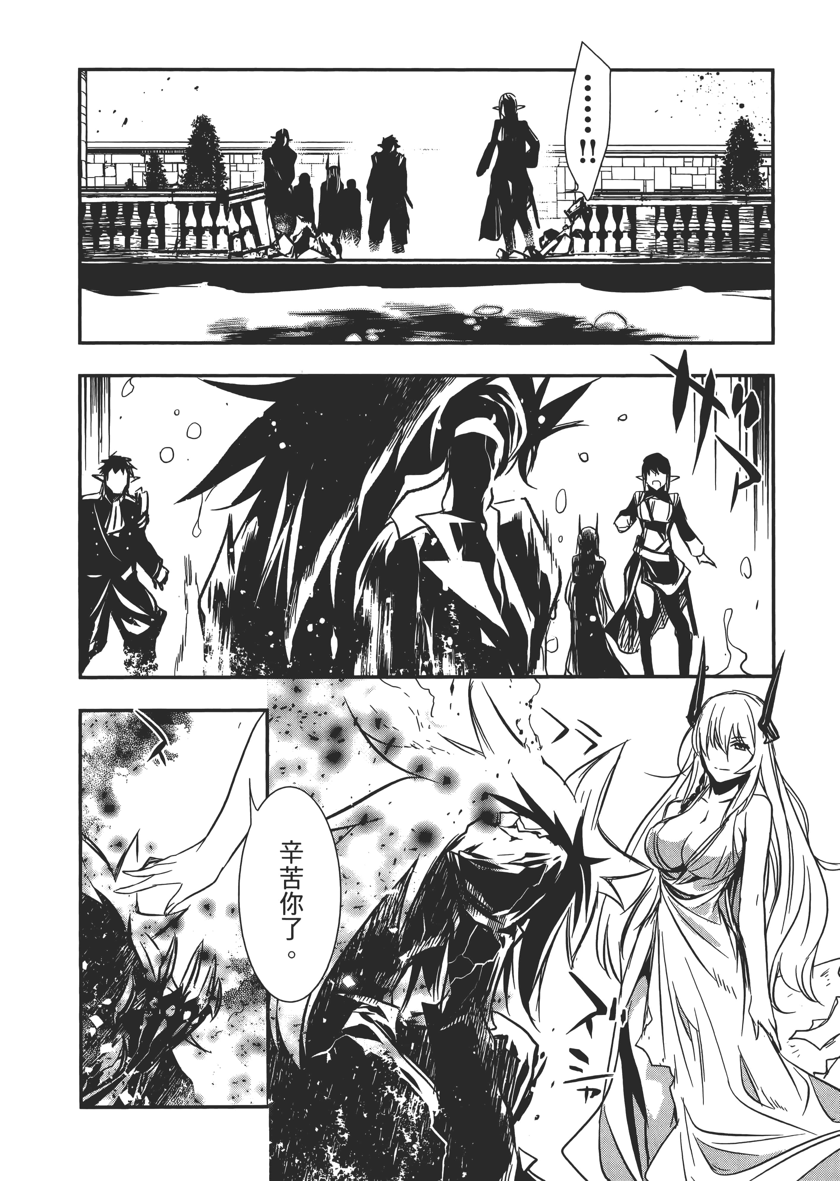 第 138 页