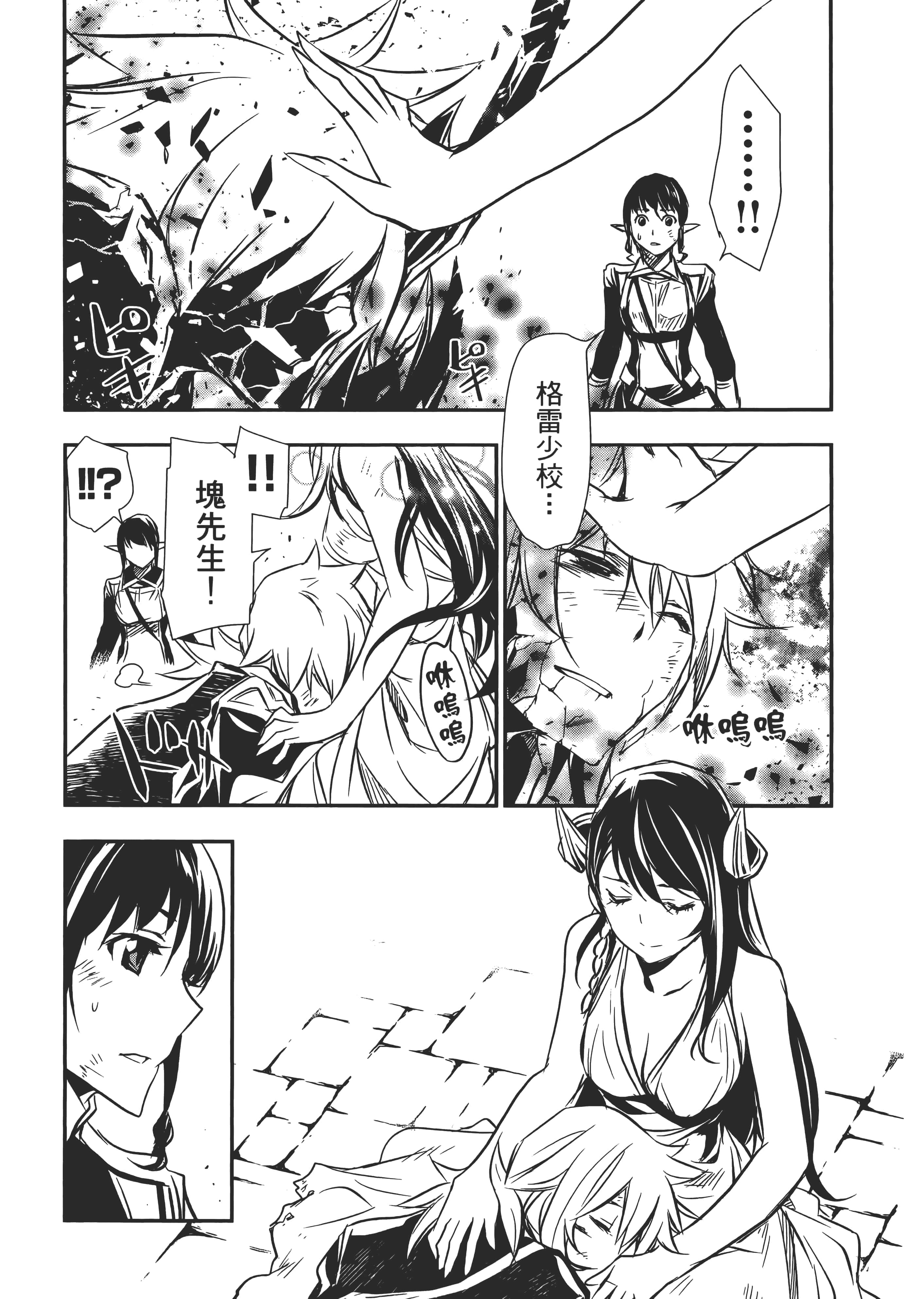 第 139 页