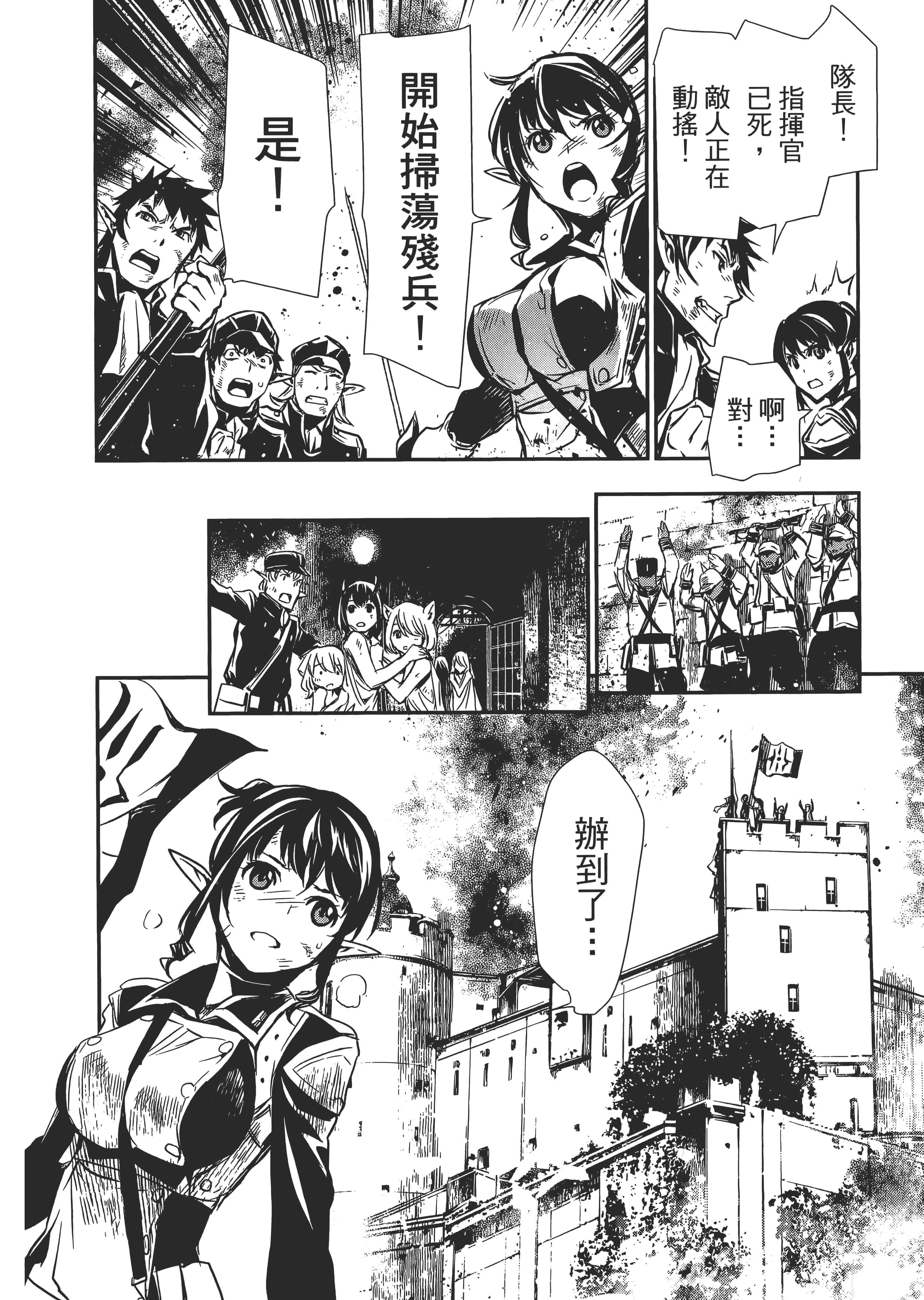 第 140 页