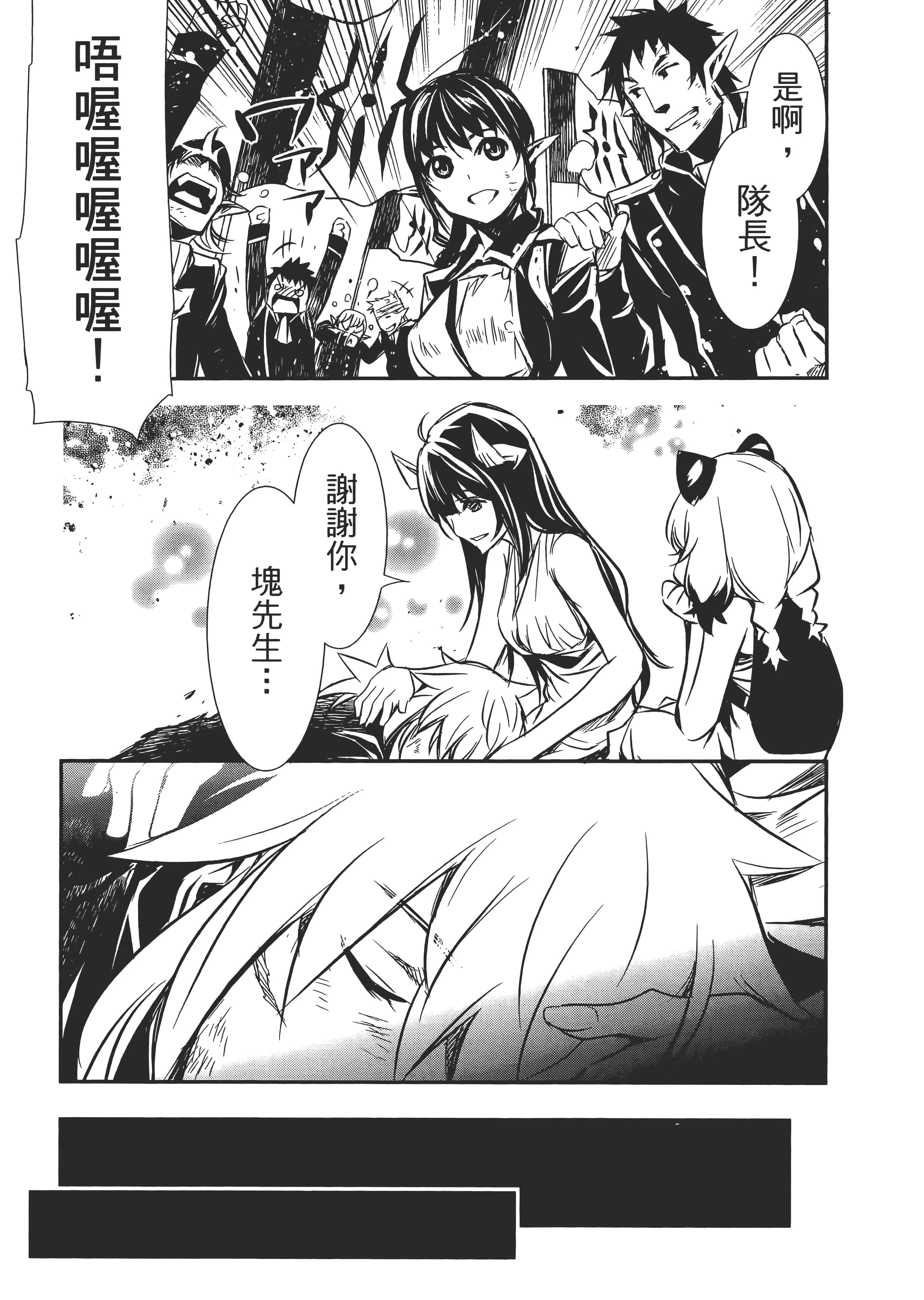 第 141 页