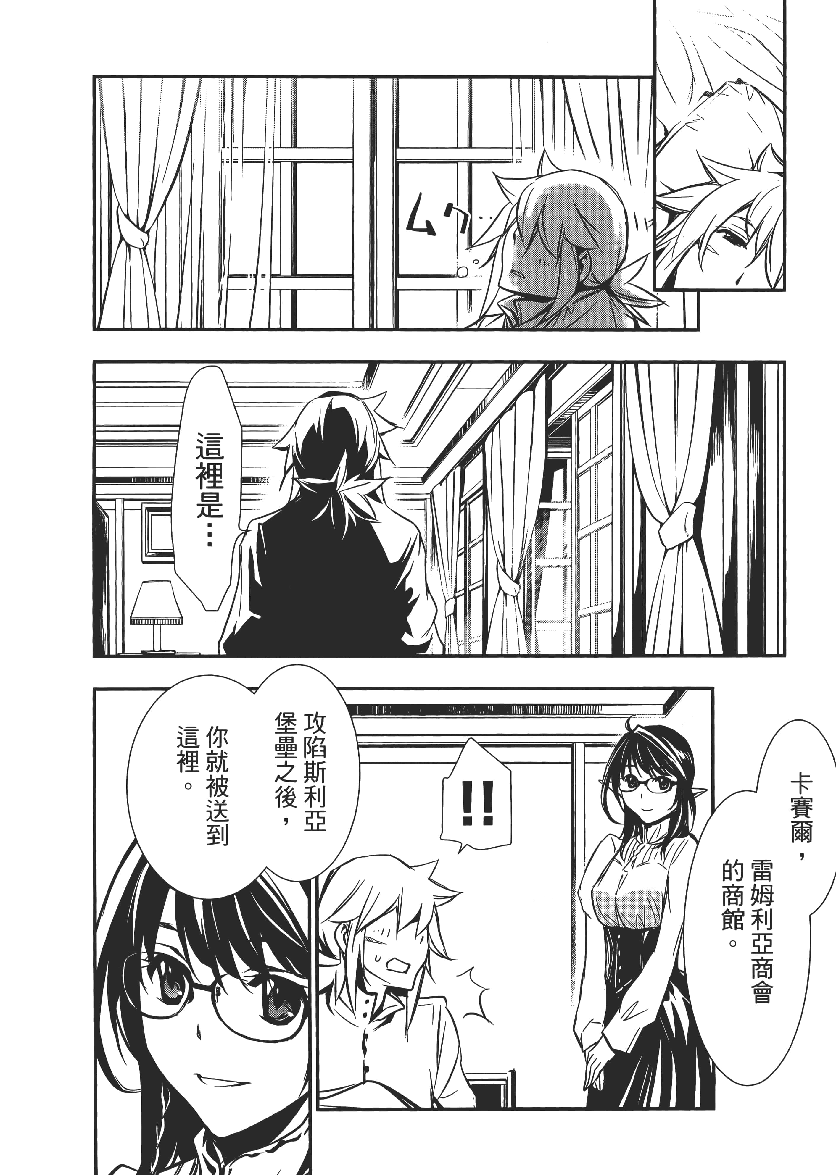 第 142 页