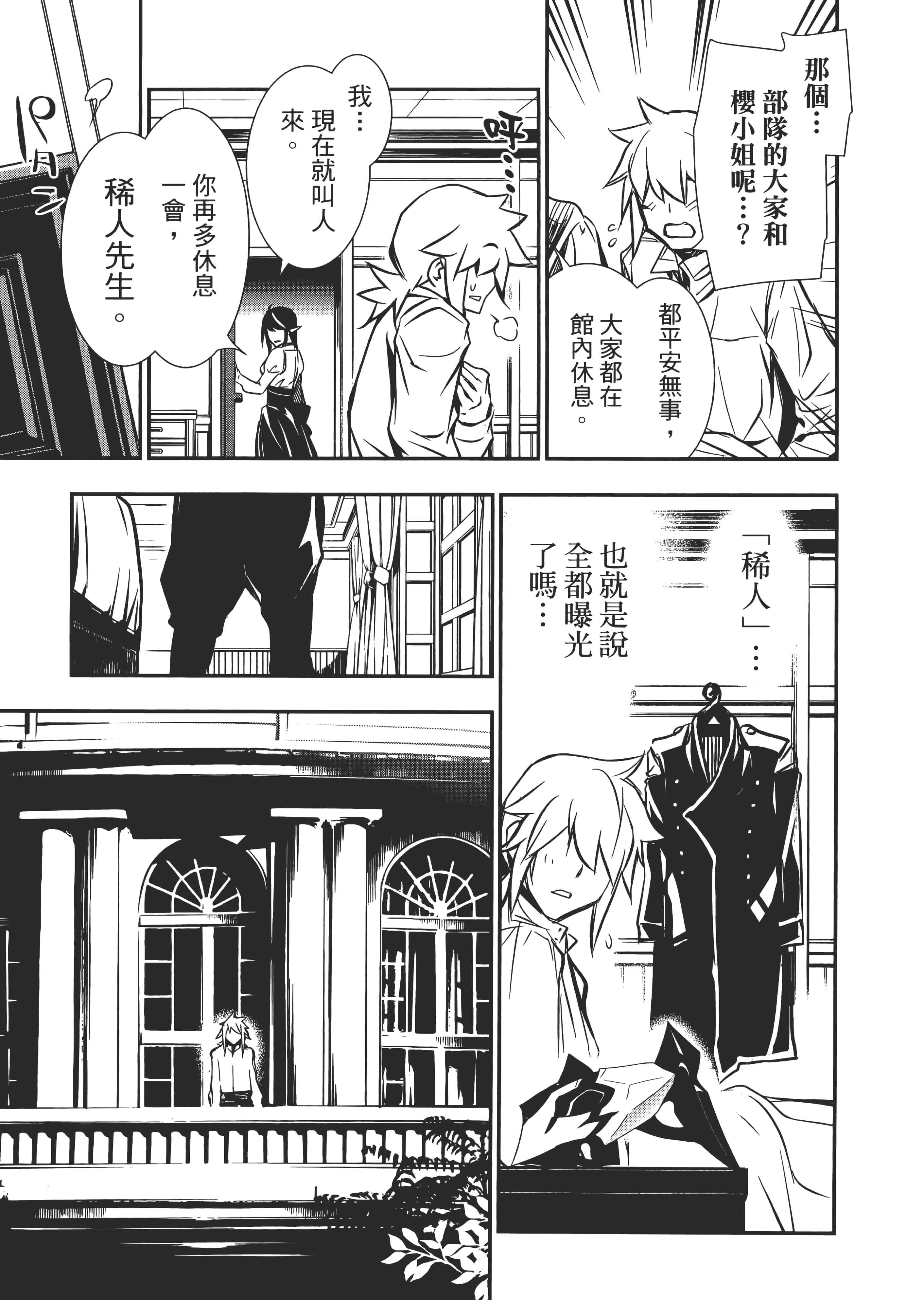 第 143 页