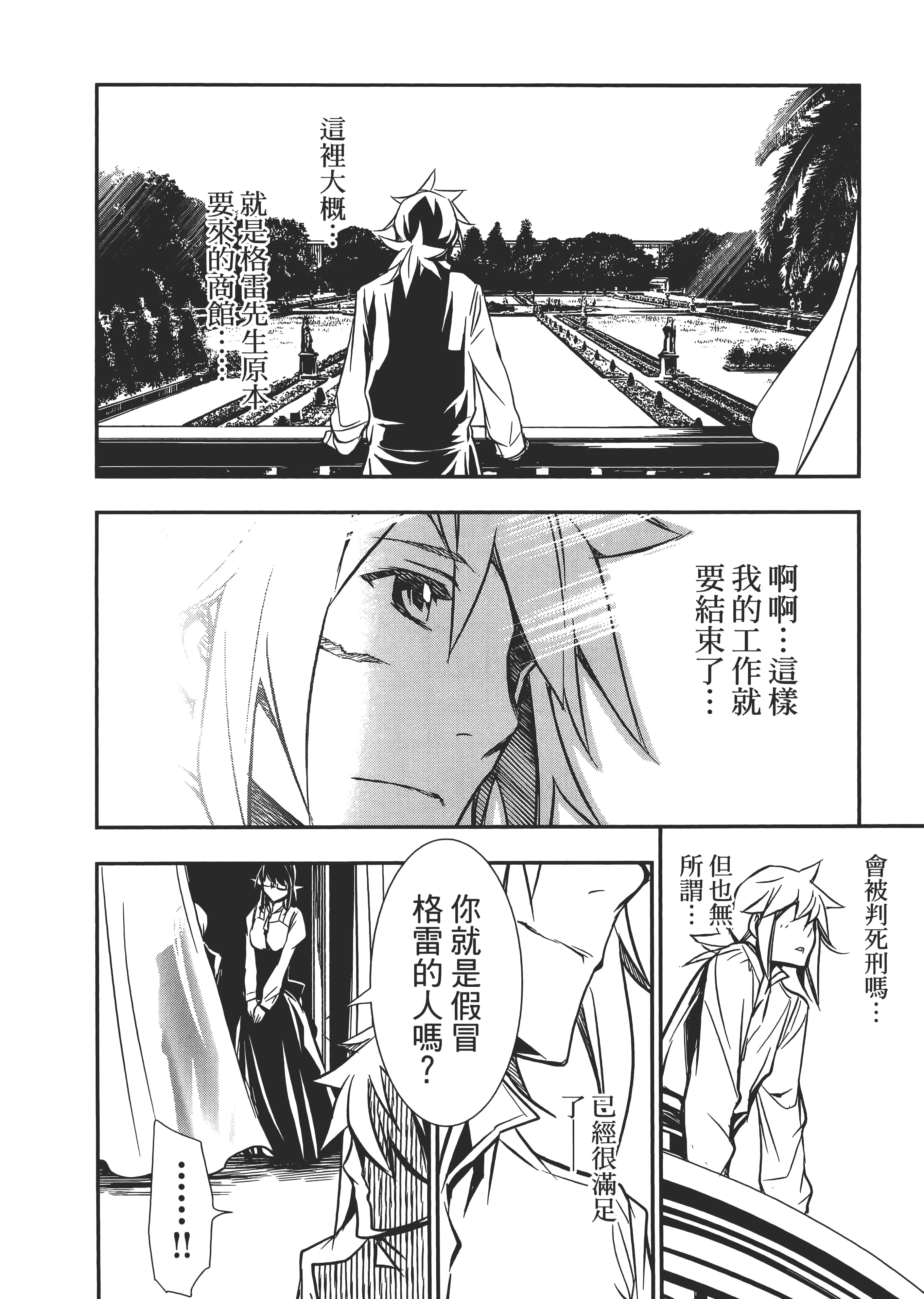 第 144 页