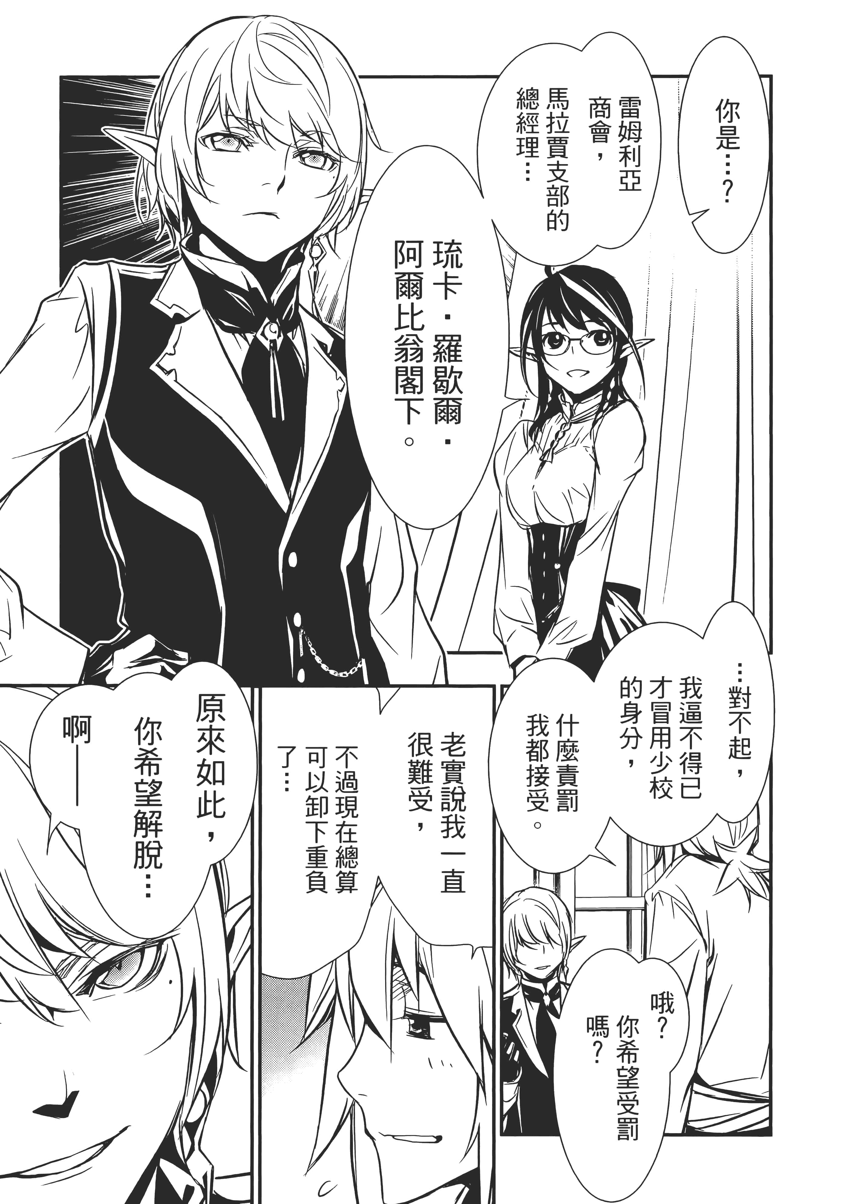第 145 页