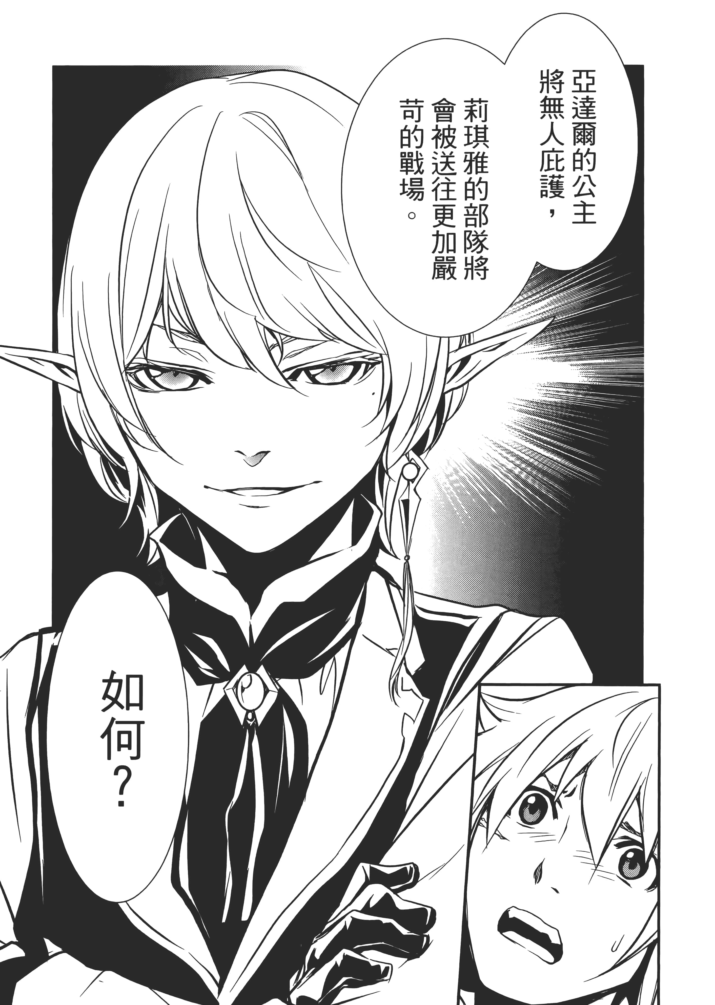 第 147 页
