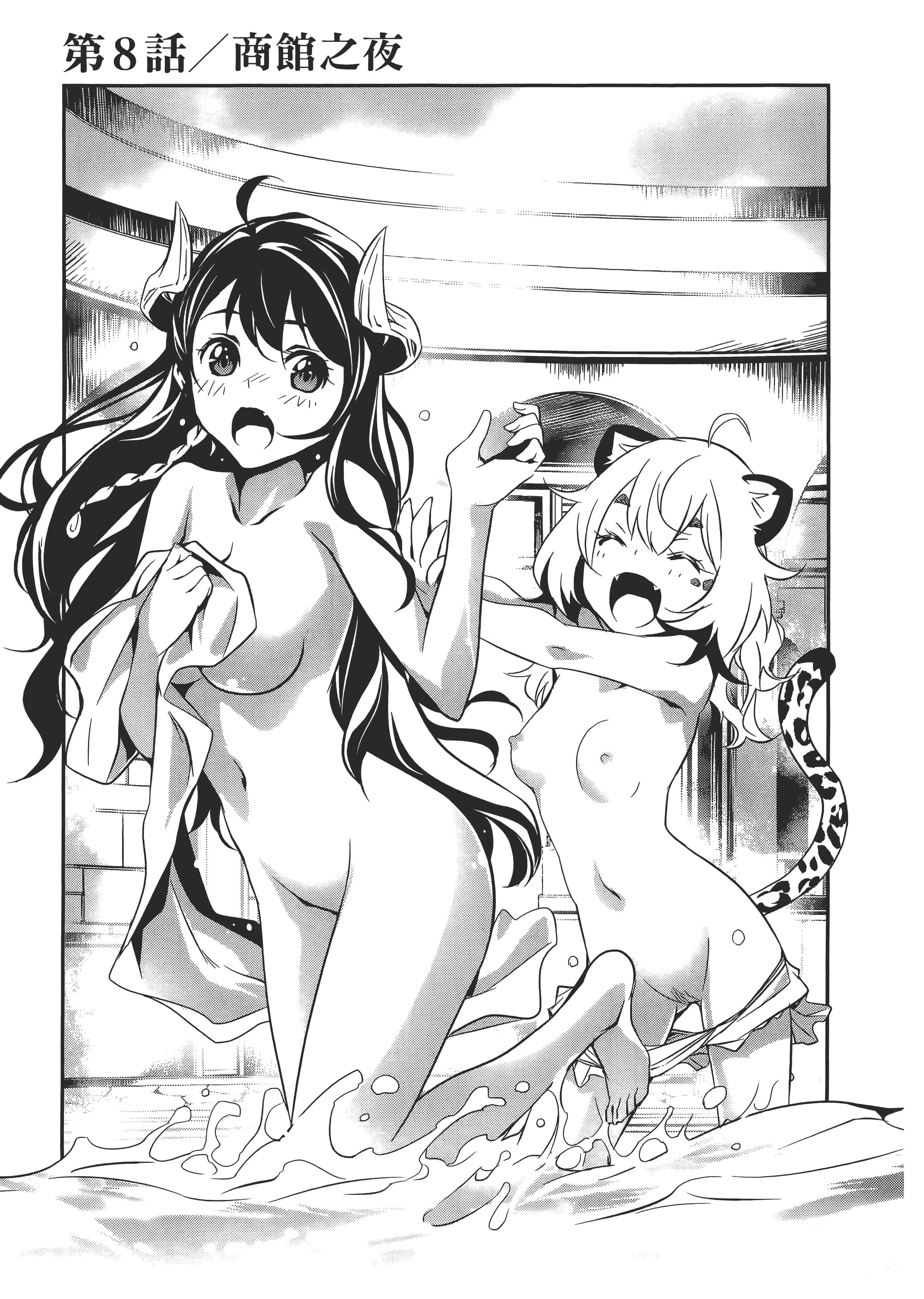 第 149 页