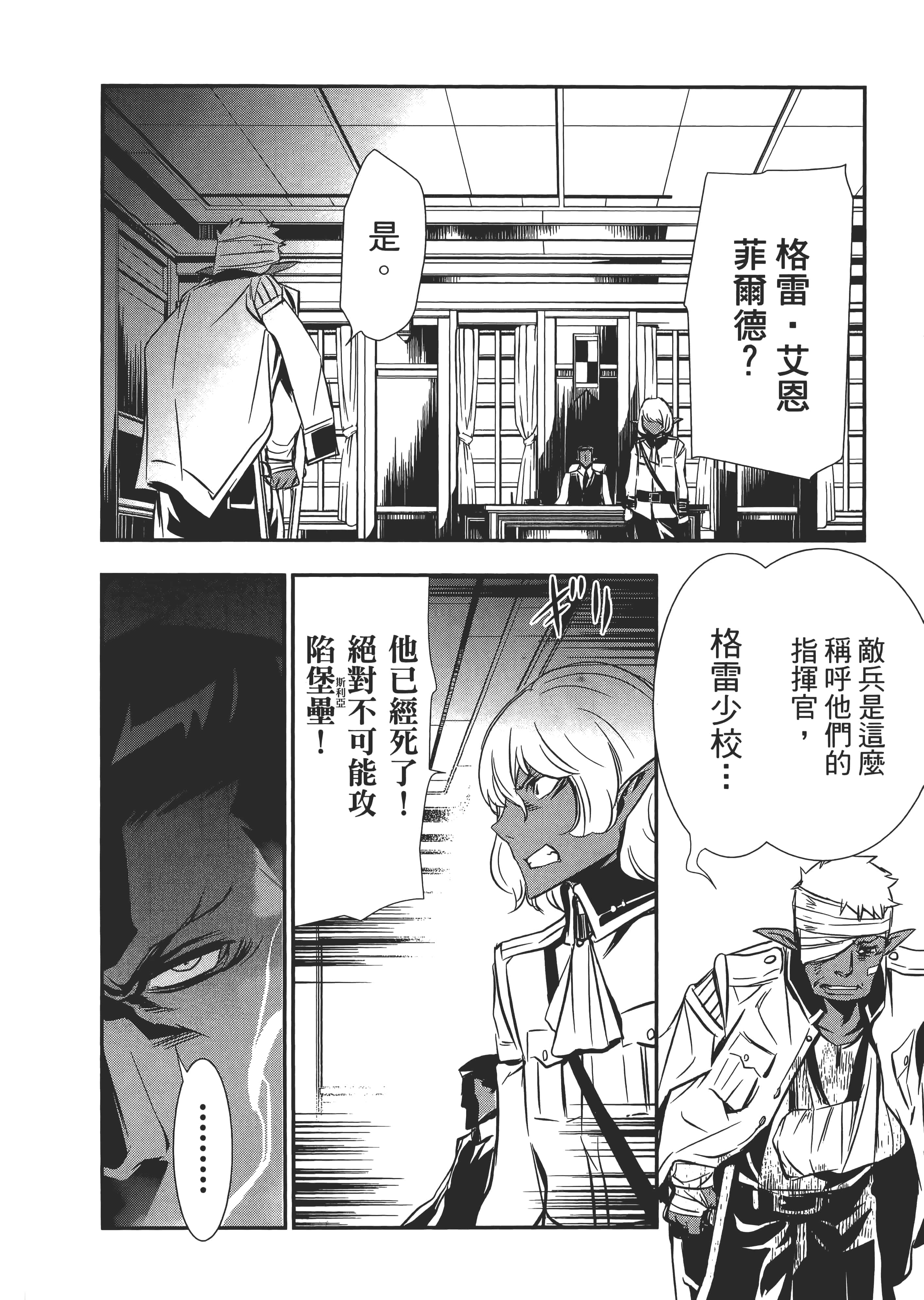 第 150 页