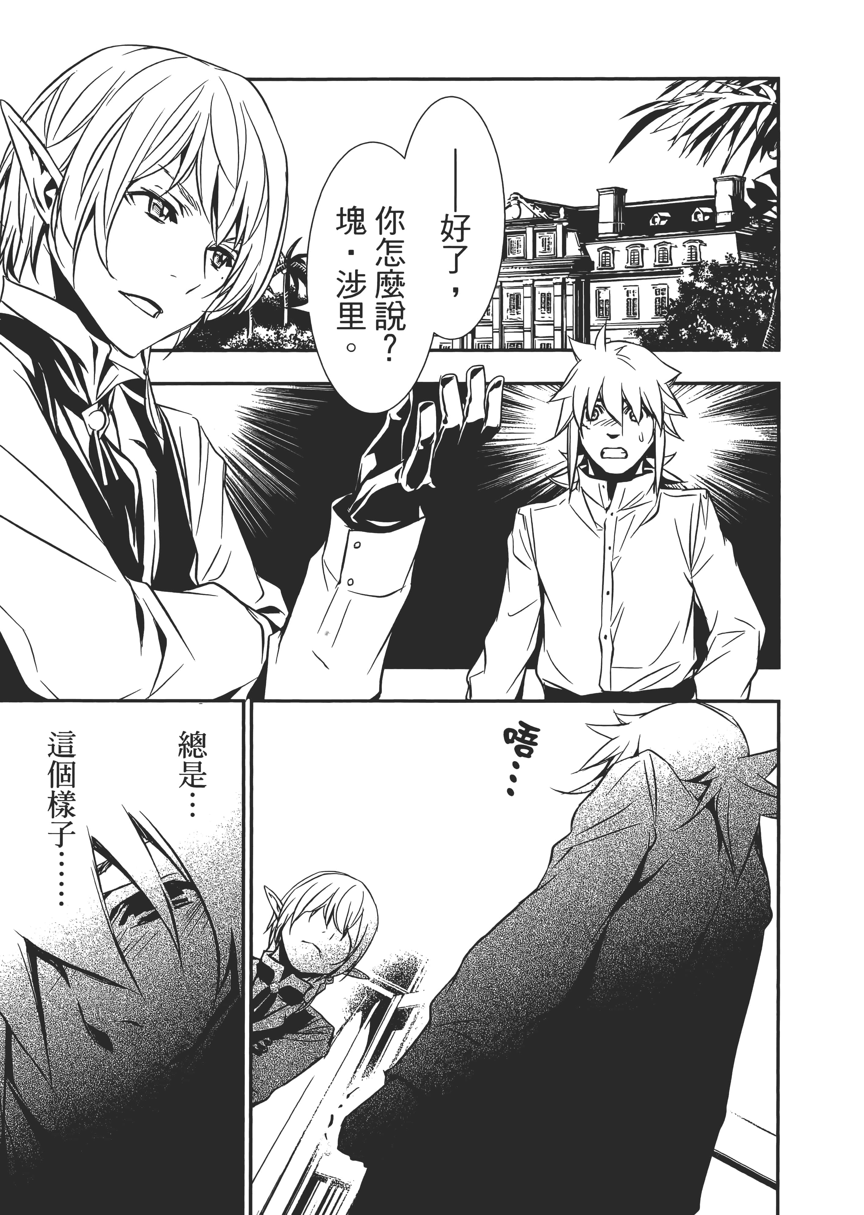 第 151 页