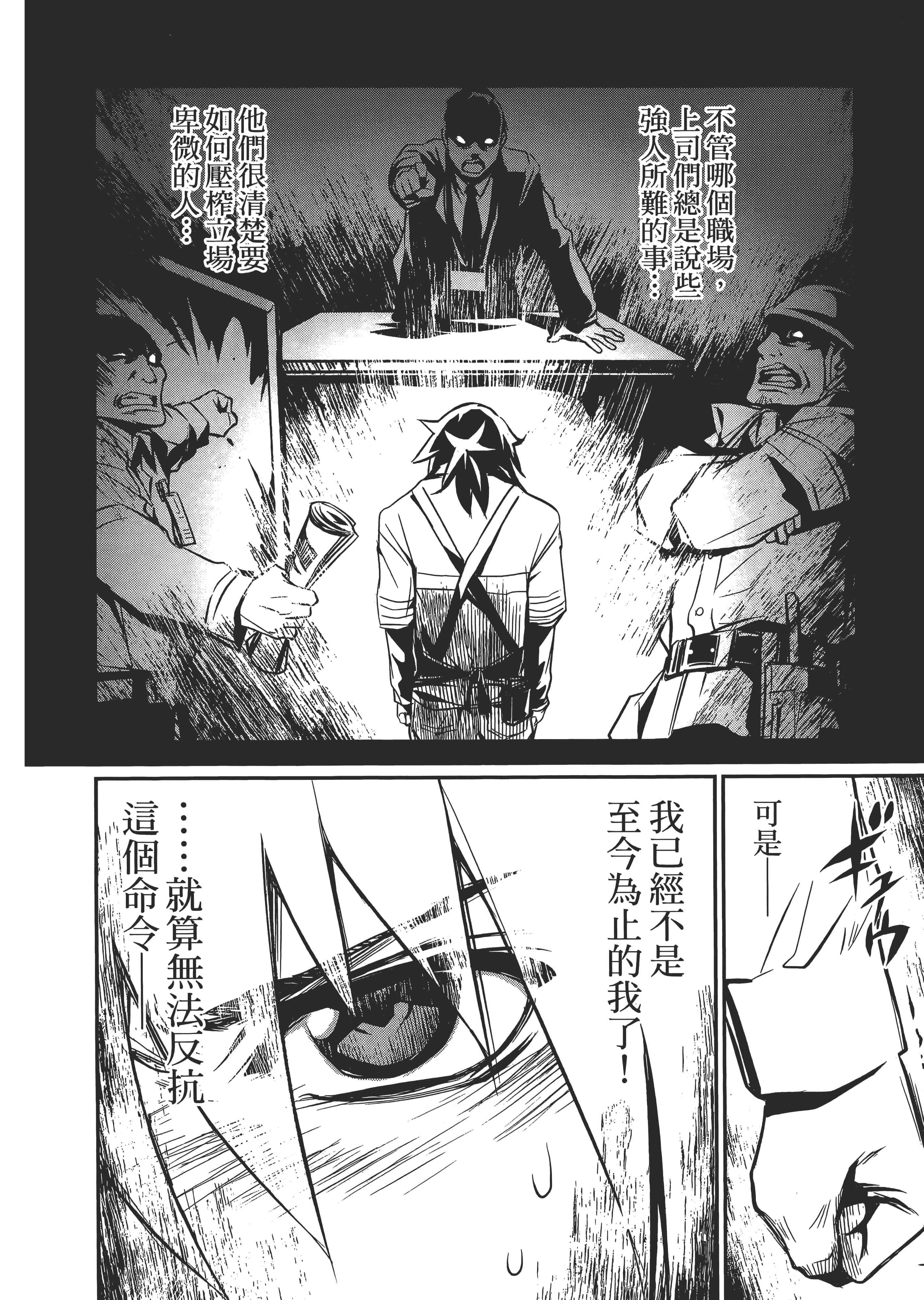 第 152 页