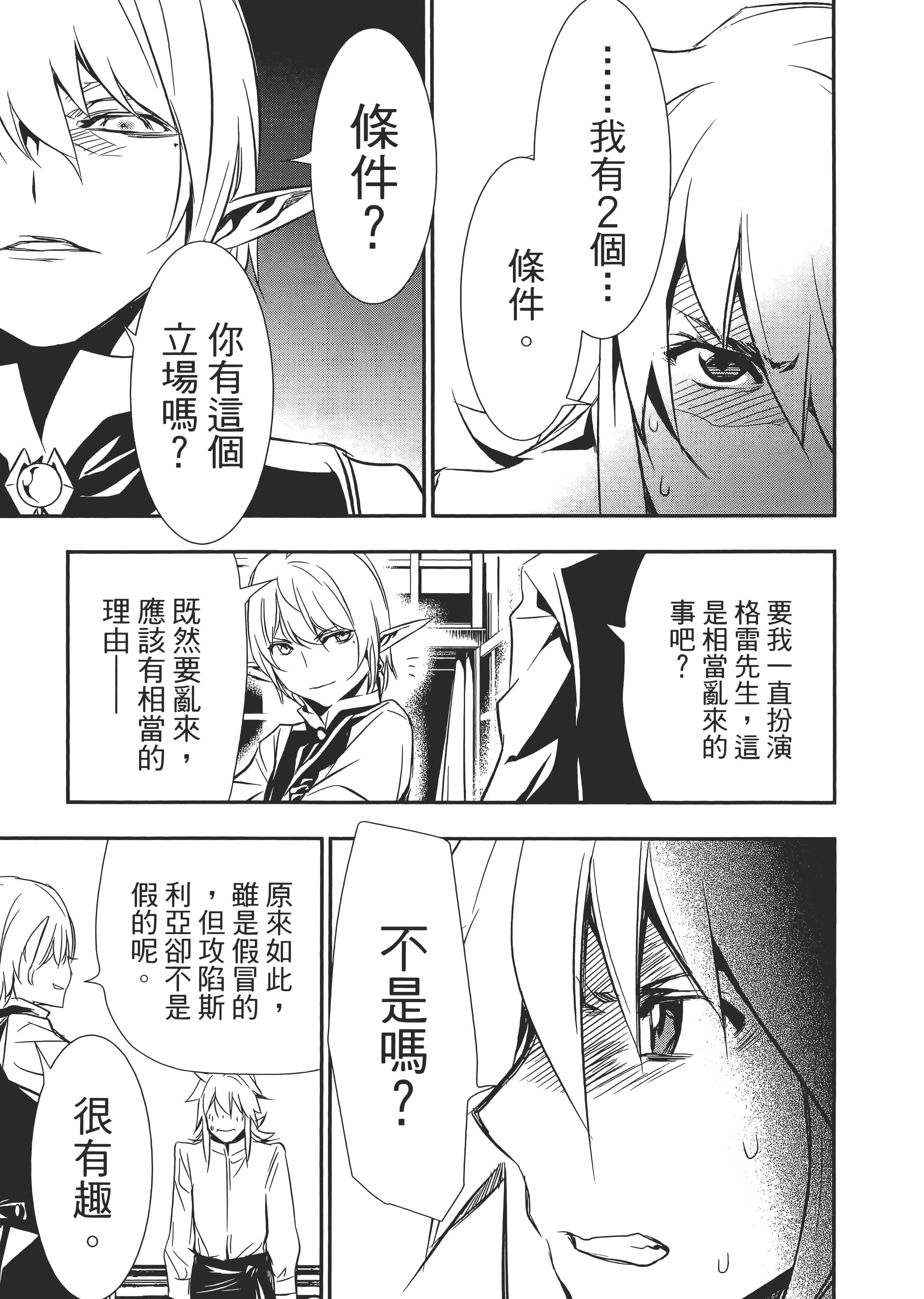 第 153 页