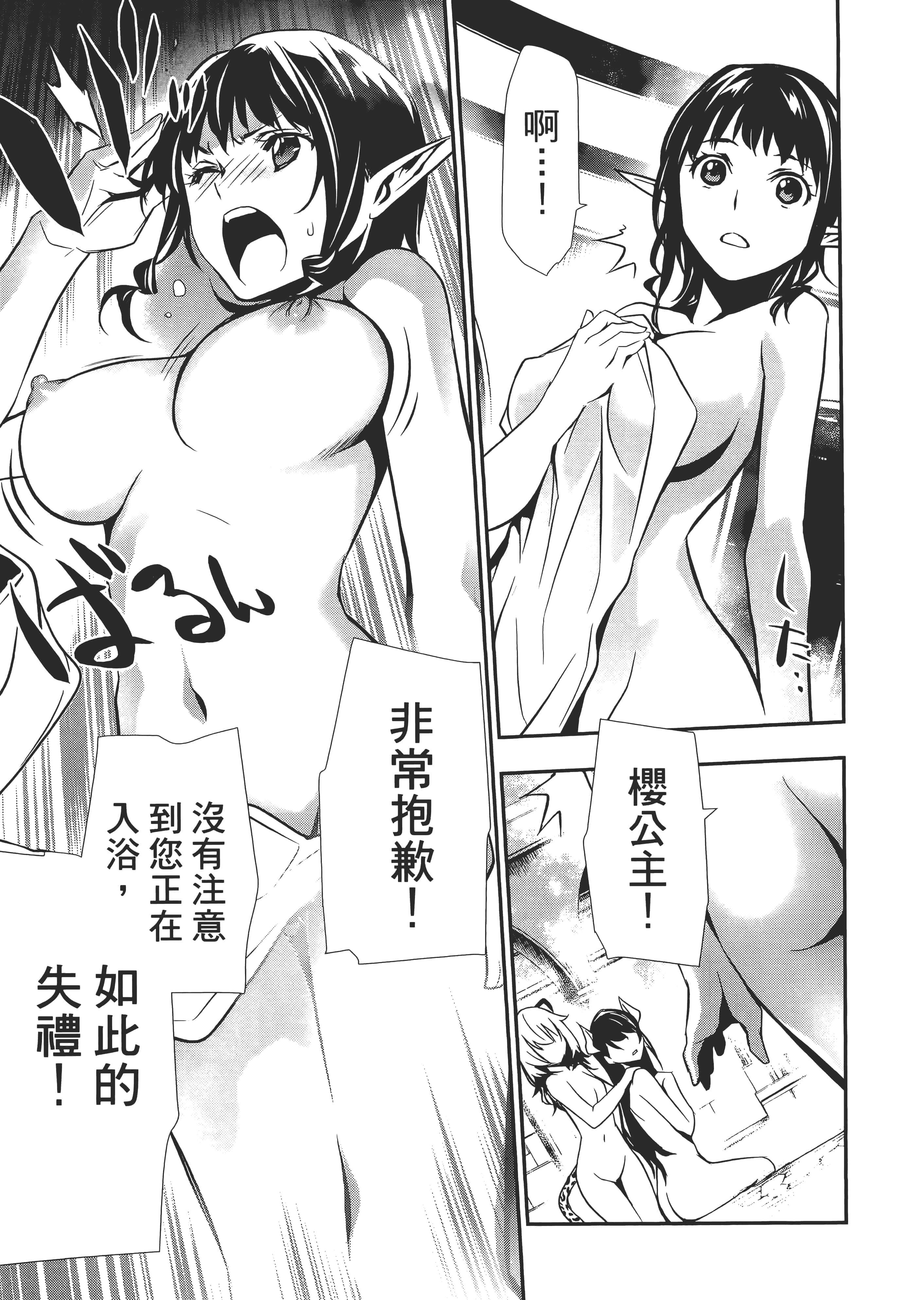 第 157 页