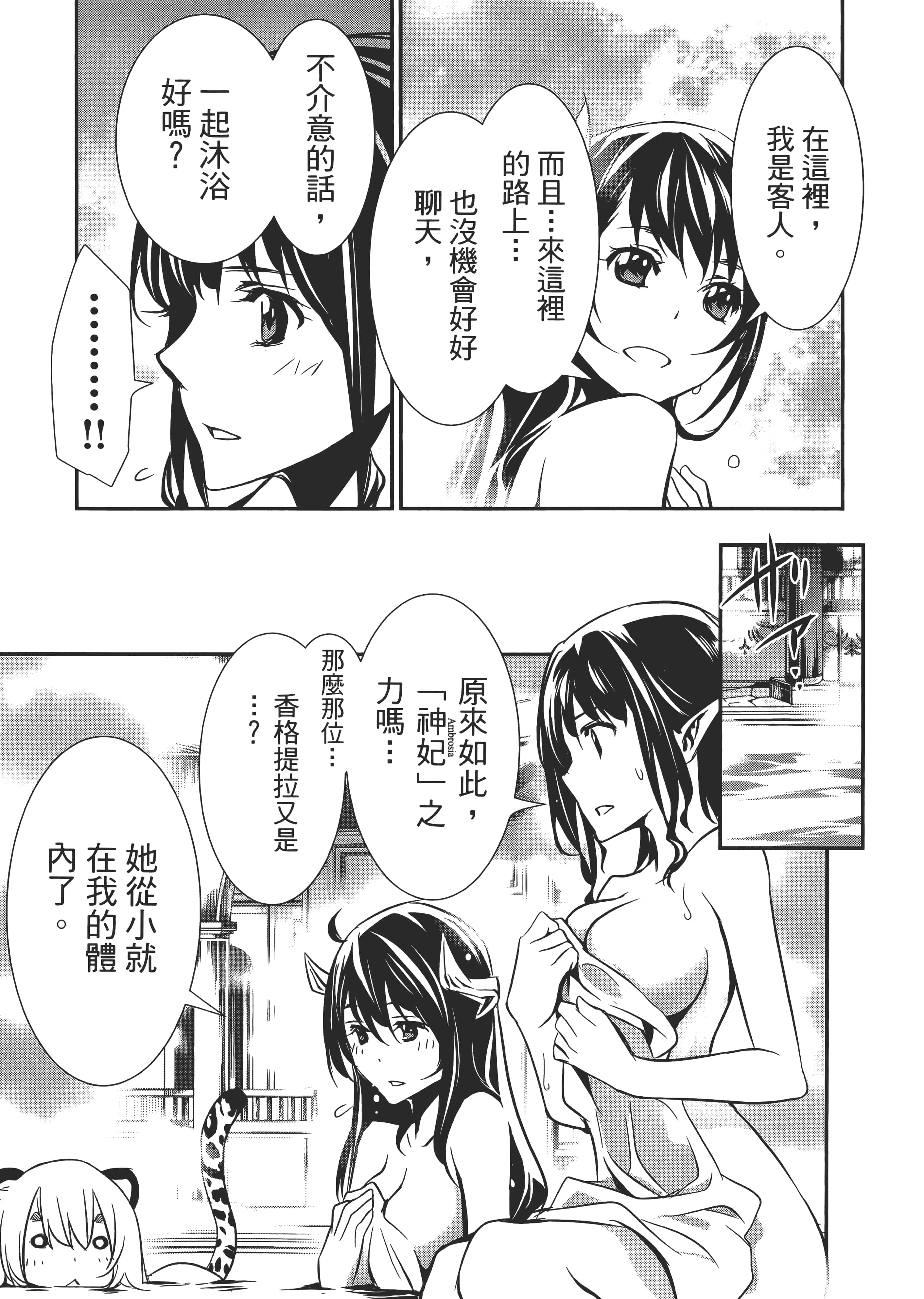 第 159 页