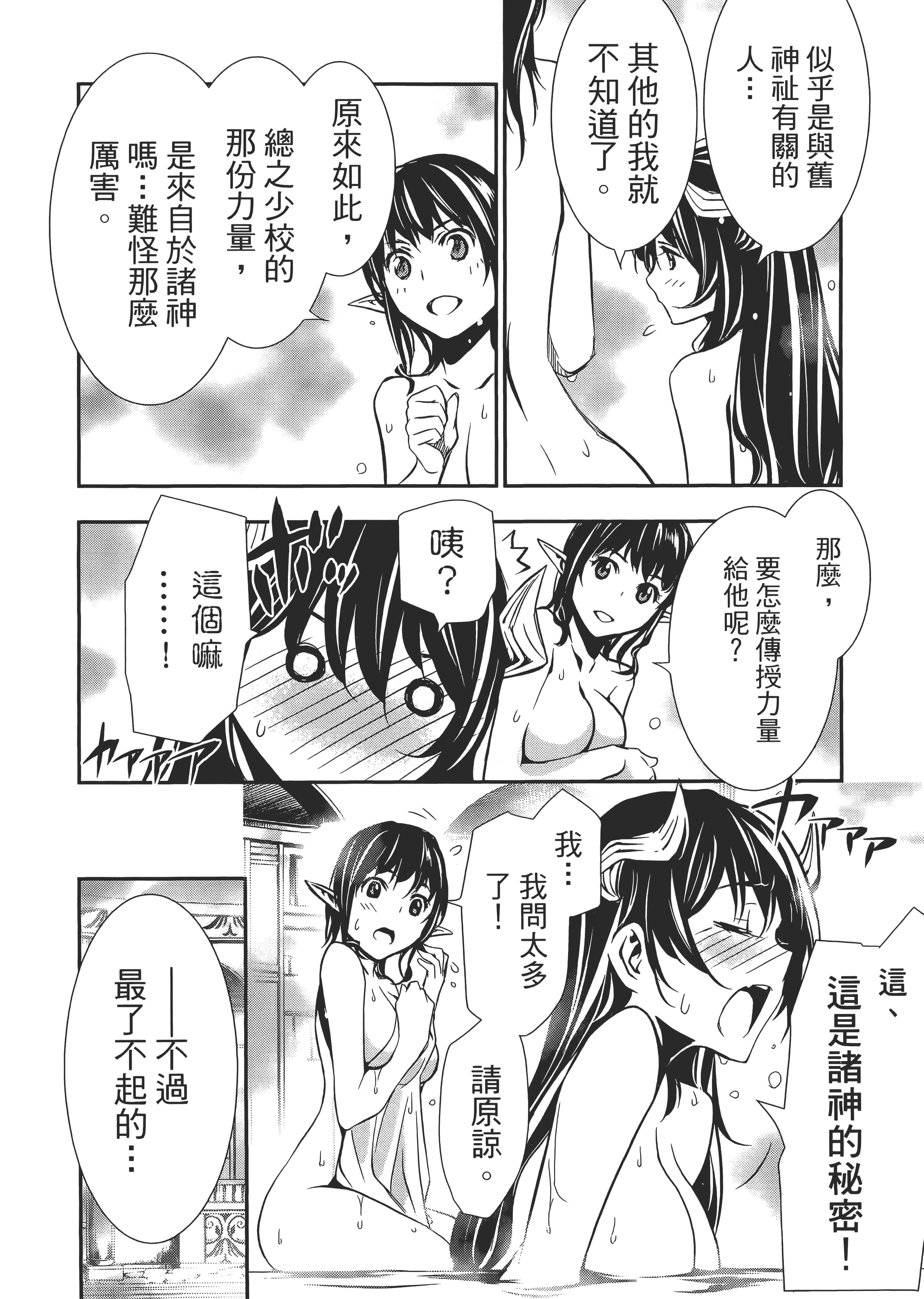 第 160 页