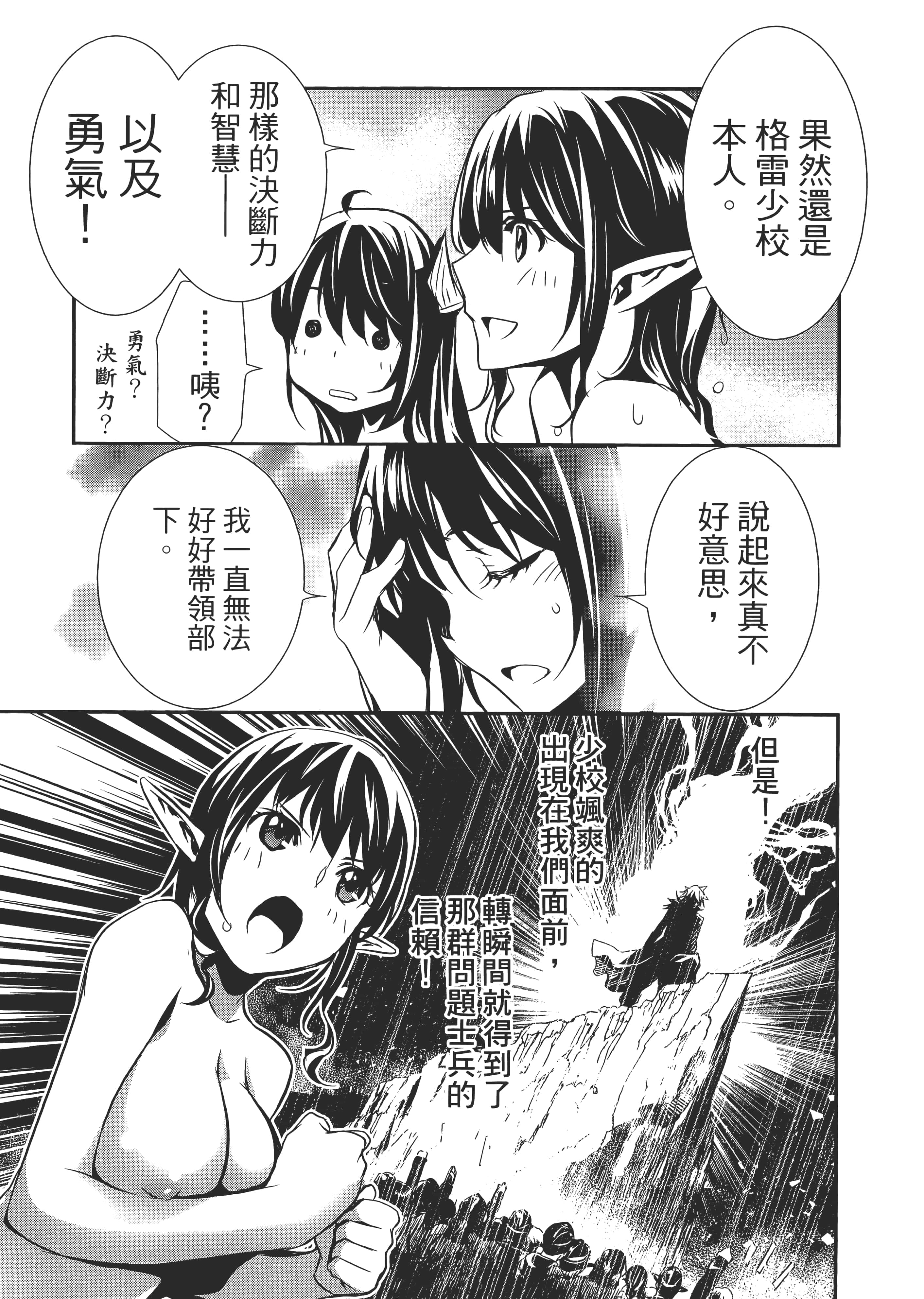 第 161 页