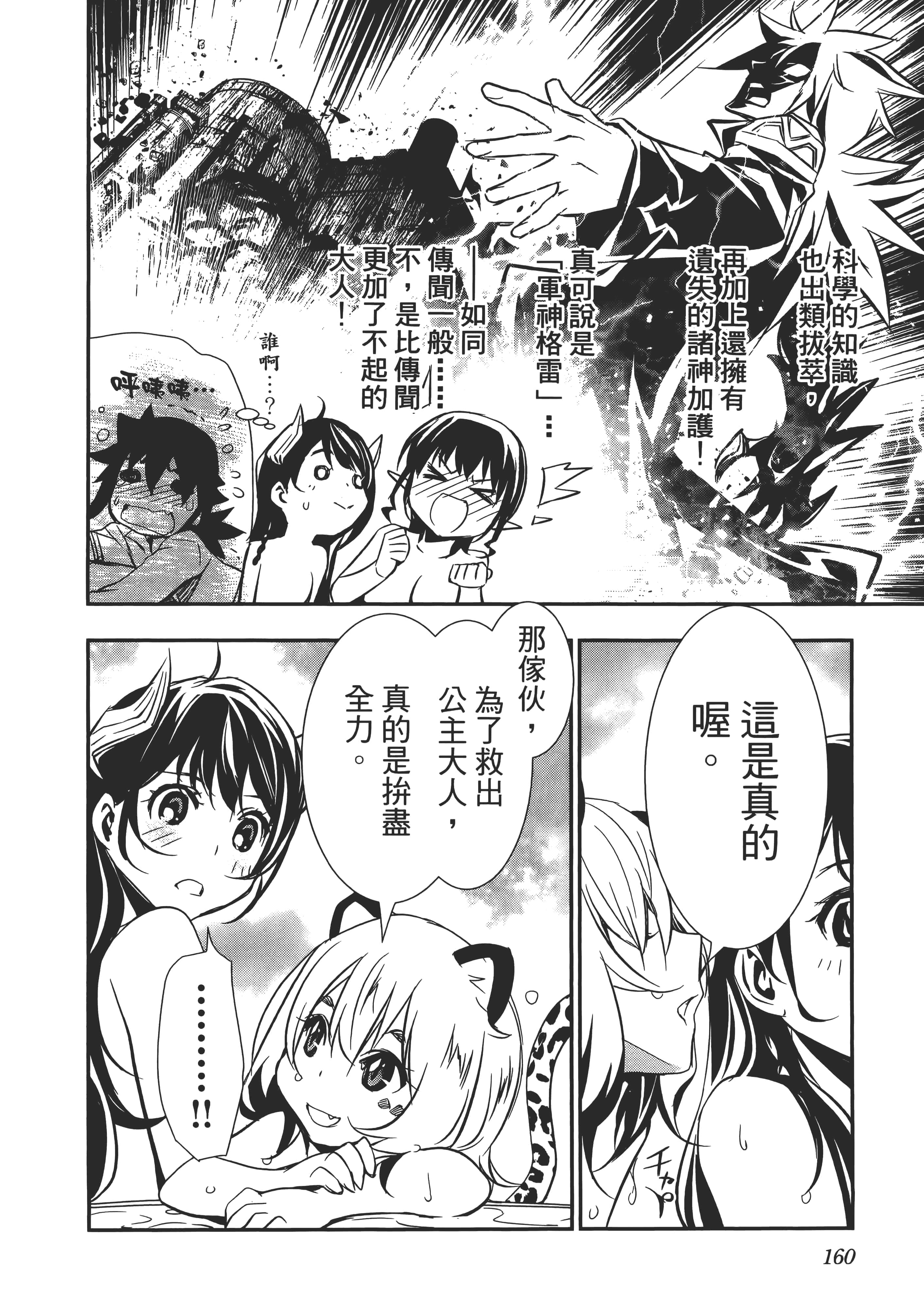 第 162 页